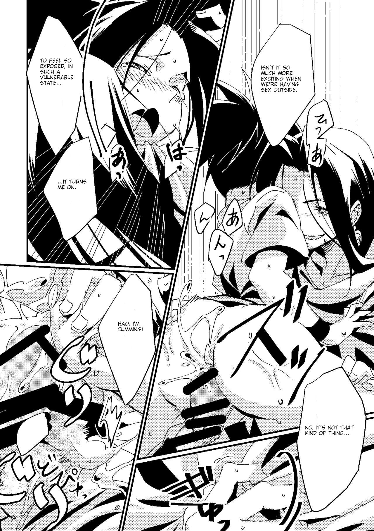 [Boro Goya (Kouheki)] Boro Goya HaoYoh Sairokushuu (Shaman King) [English] [DubleSturf] [Digital] page 28 full