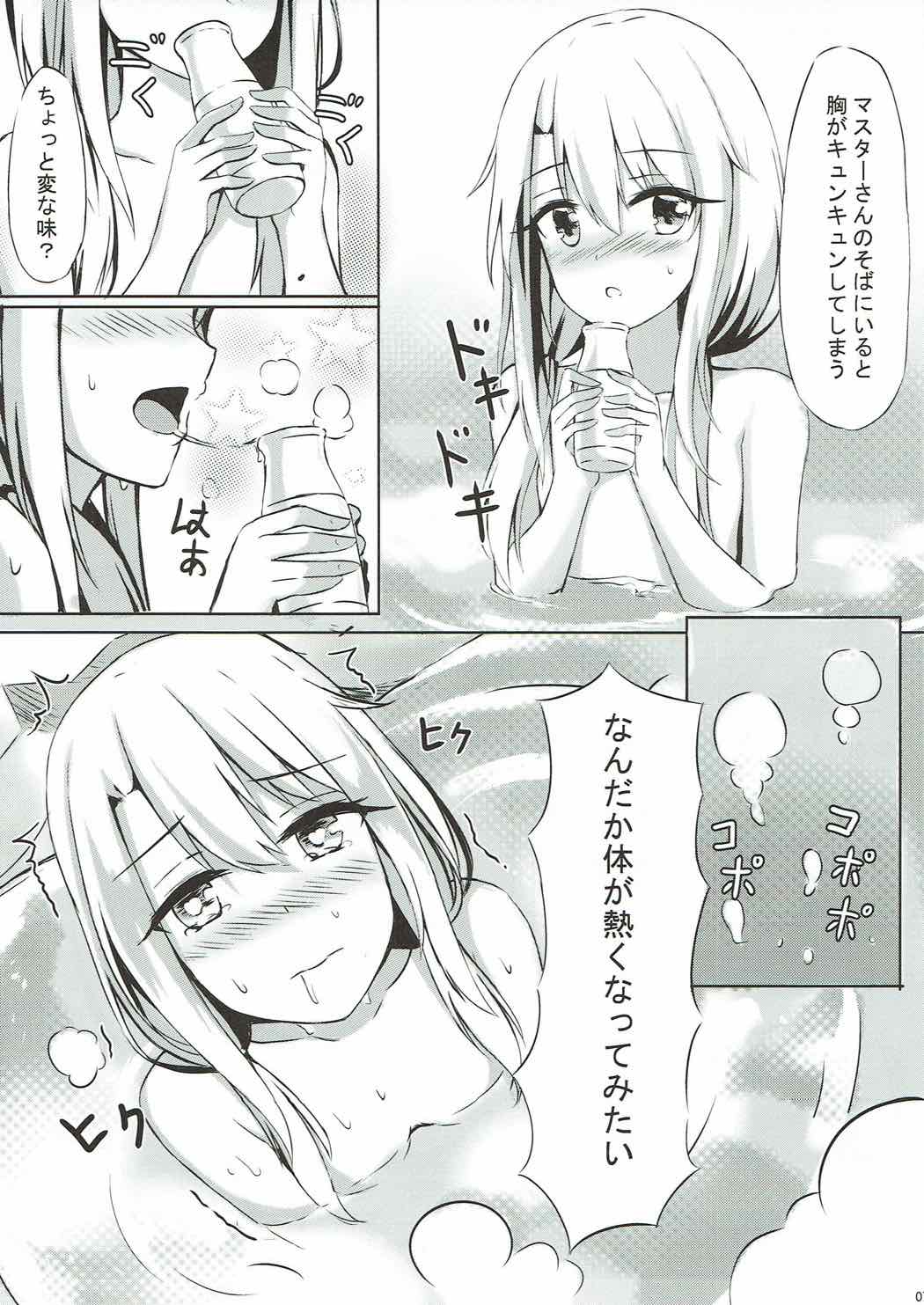 (COMIC1☆12) [Koniro Kajitsu (Konka)] Illya to Issho ni Shiyo (Fate/Grand Order, Fate/kaleid liner Prisma Illya) page 8 full