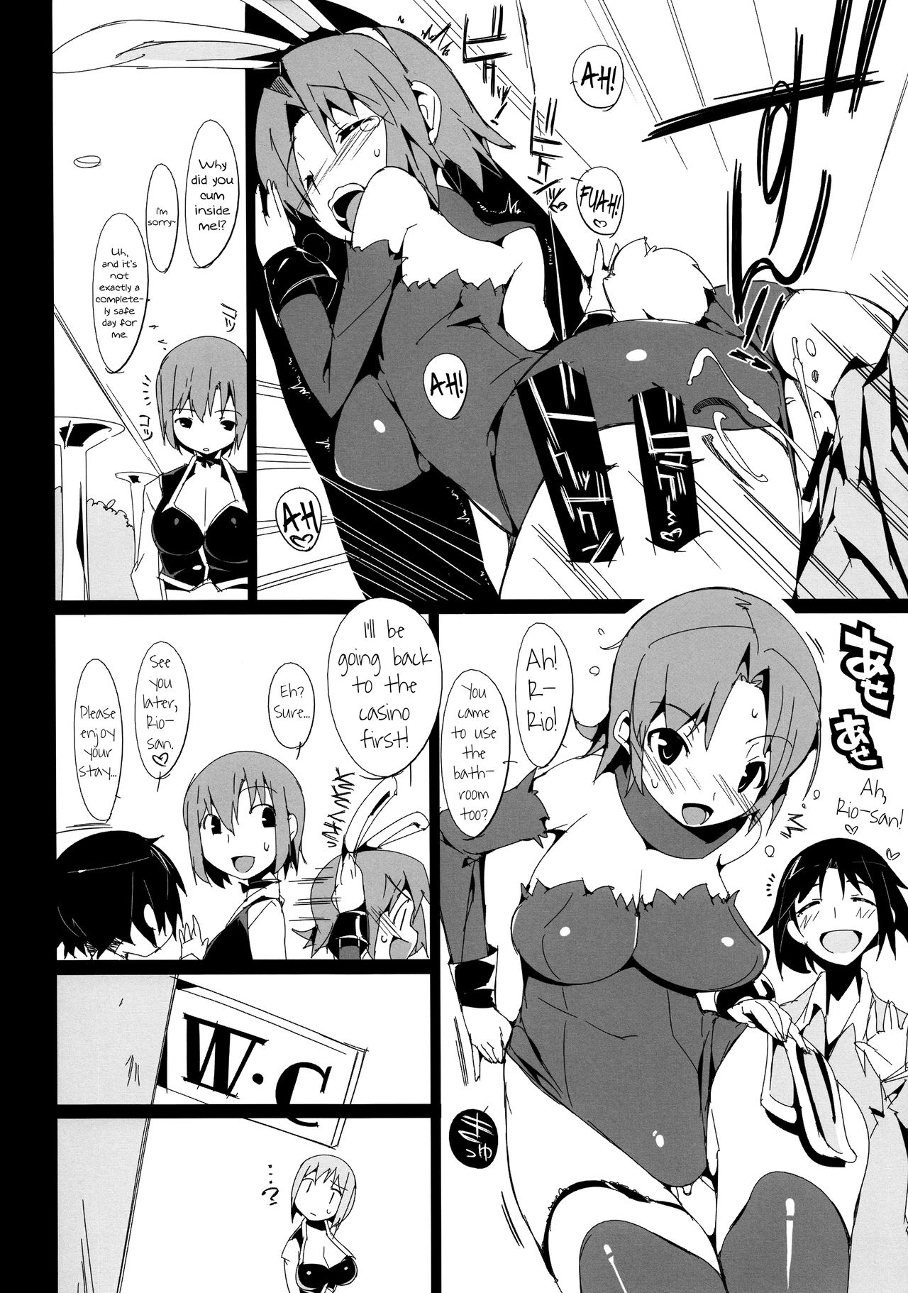 (C80) [Potato Salad (Kurisu)] Rio ni Koi Shite! (Super Black Jack) [English] [biribiri] page 7 full