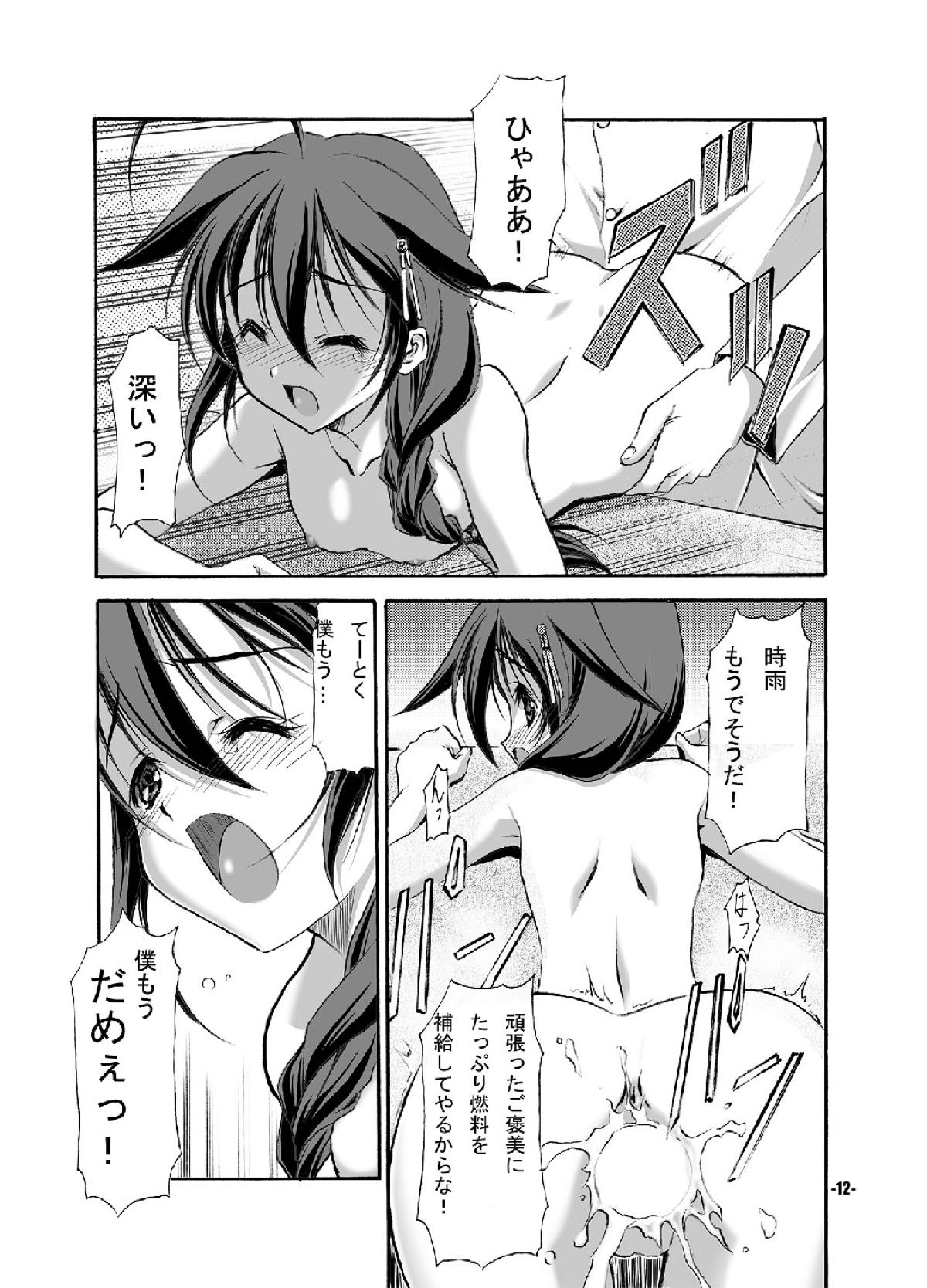 (C86) [EXtage (Minakami Hiroki)] Yokochin Kai (Kantai Collection -KanColle-) page 11 full