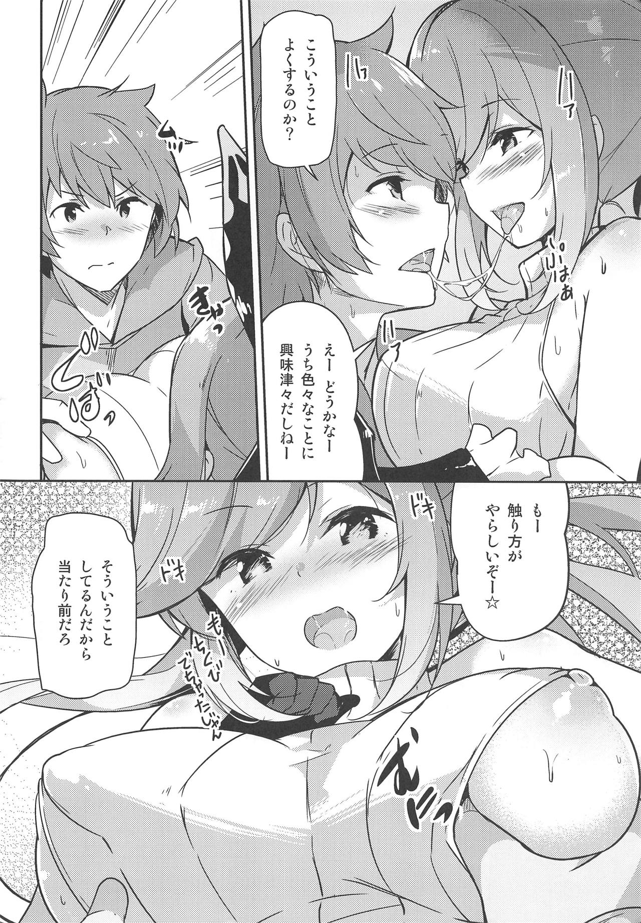 (C88) [circle six (Rokusyou Kokuu)] Danchou wa Tondemonai Mono o Nusunde Ikimashita (Granblue Fantasy) page 9 full