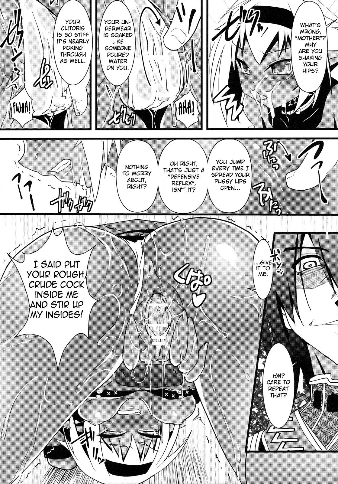 (C79) [Tsukiyo no Koneko (Kouki Kuu)] Seikou Akki Kageaki Muramasa Donburi hen (Full Metal Daemon Muramasa) [English] [Chocolate] page 19 full