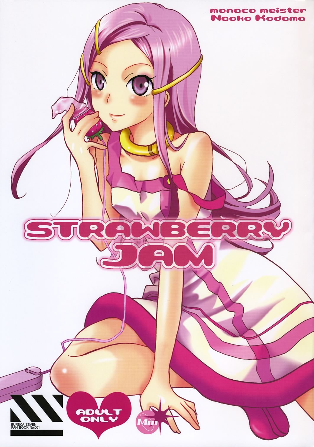 [Monaco Meister Kodama Naoko)] strawberry jam (Koukyoushihen Eureka seveN) page 1 full