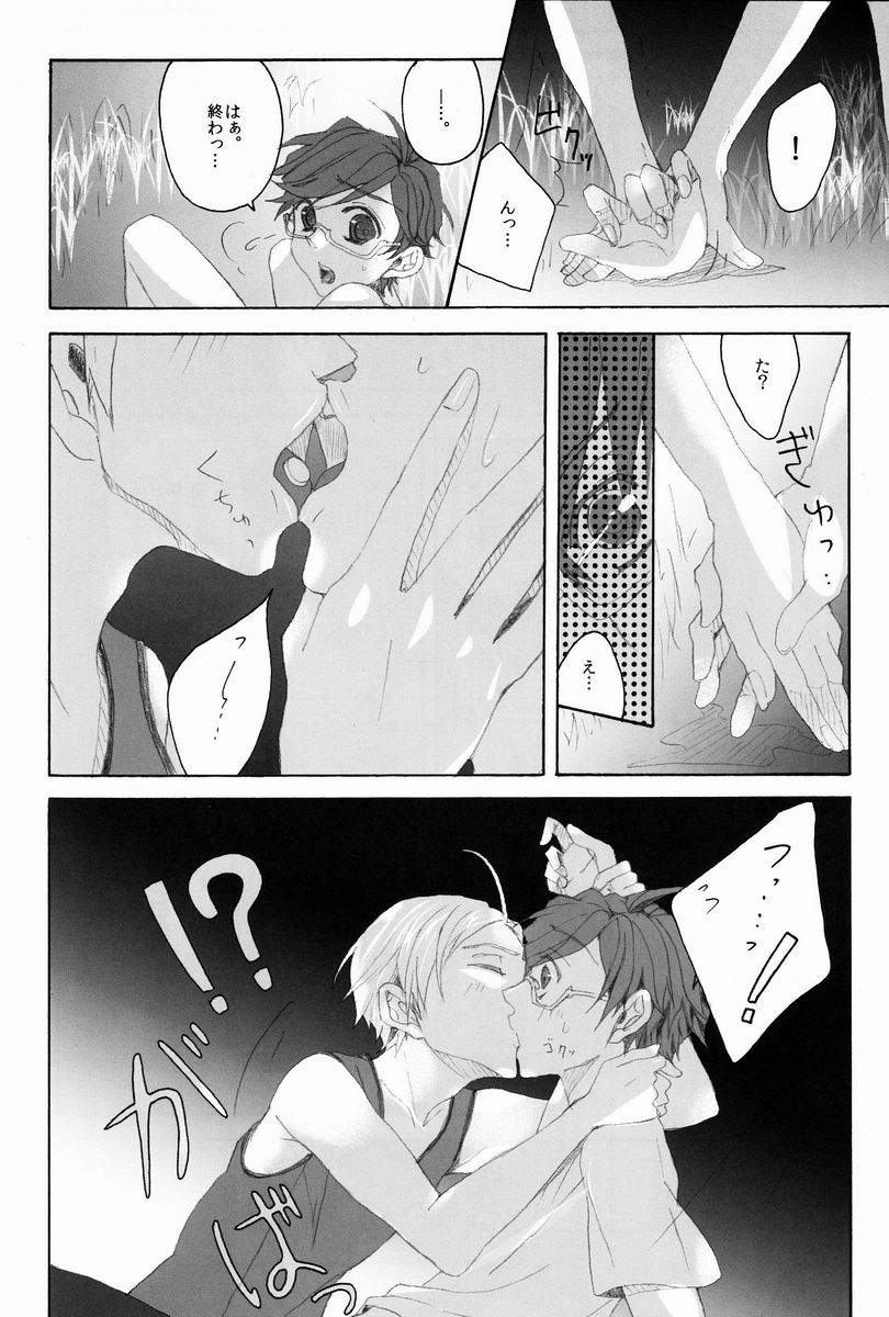 (C82)[NEONMoon (suketa)] Camp! page 9 full