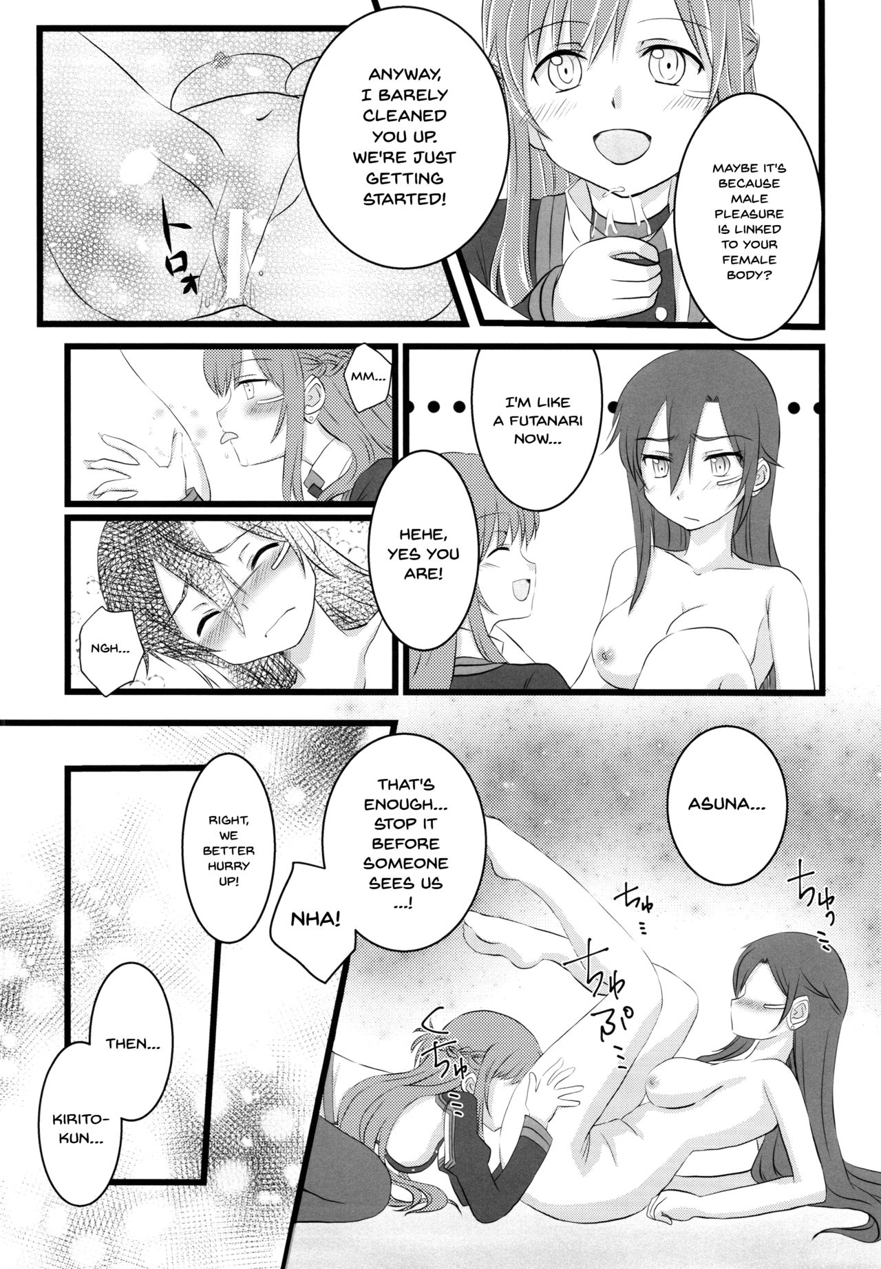 (C94) [AQUA SPACE (Asuka)] Kiriko-chan to Asobou! 4 | Let's play with Kiriko-chan! 4 (Sword Art Online) [English] {Doujins.com} page 10 full