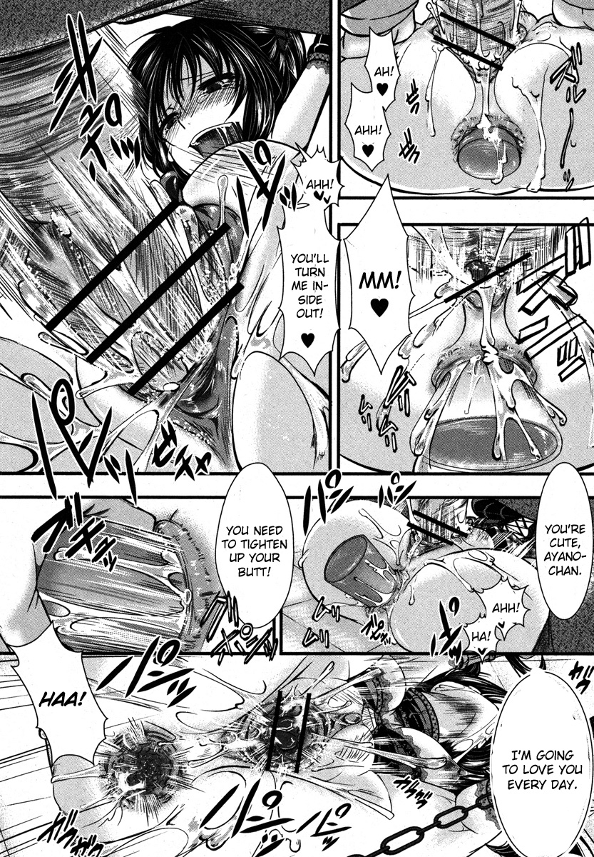 [Hal] Fondness Doll (COMIC Shingeki 2013-01) [English] [CGrascal] page 22 full