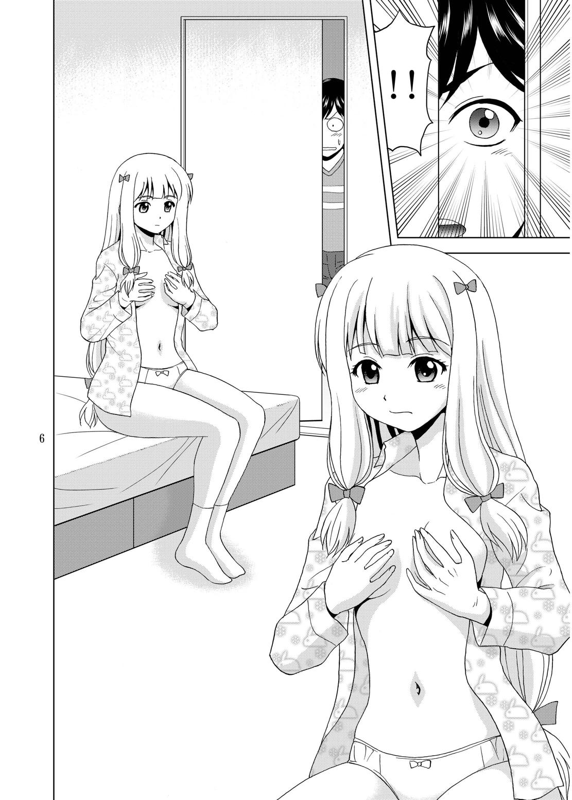 [YASRIN-DO (Yasu Rintarou)] Nii-san ga Mune o Mondara (Eromanga Sensei) [Digital] page 5 full