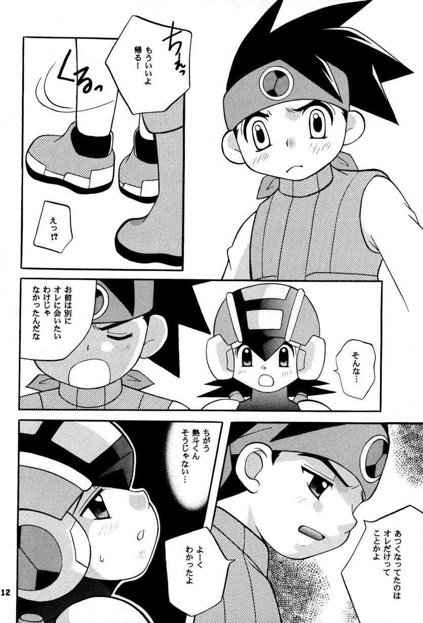 [Narukami (Haraguro Tenshi)) Rockman ni Slot-In! Second Stage (Rockman EXE) page 12 full