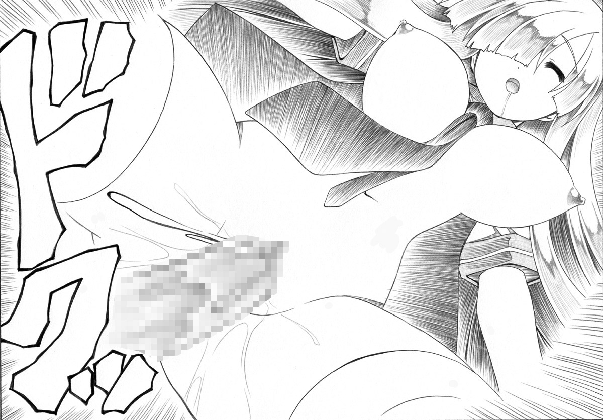 [Yosutebito na Mangakaki (Tomoki Tomonori)] Takeshi to Tsuyumi no Hiyaku Shoukan-jutsu | Takeshi and Tsuyumi's Arcane Medicine Summoning [English] [desudesu] page 16 full