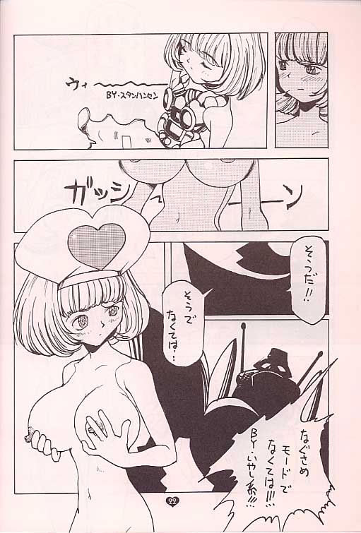 (C57) [TECH-KEN (Various)] Love Machine (Moero!! Robocon) page 21 full