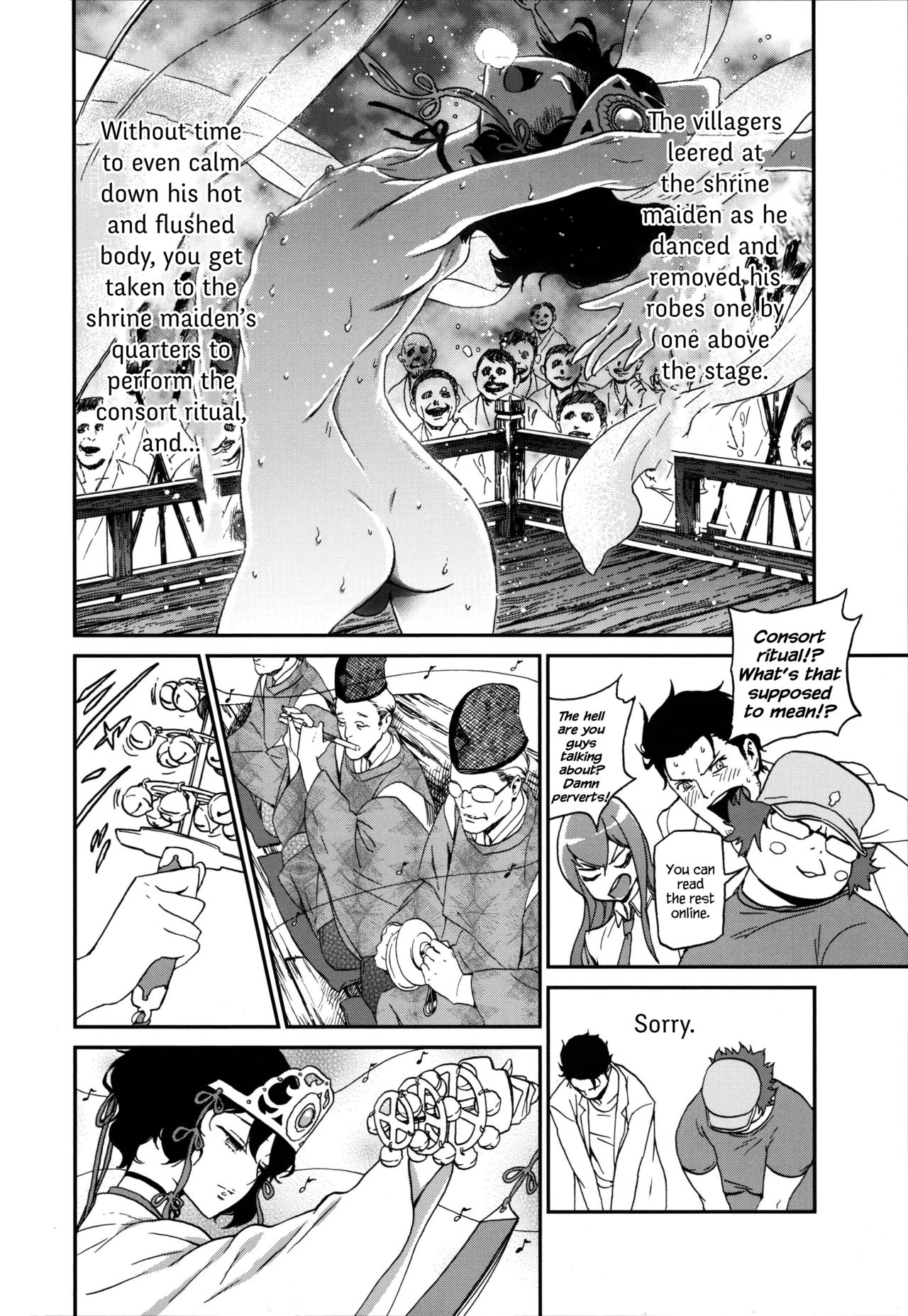 (Torilozi 5) [Ikujinashi no Fetishist] Yaotome no Chrysanthemum (Steins;Gate) [English] {Hennojin} page 5 full