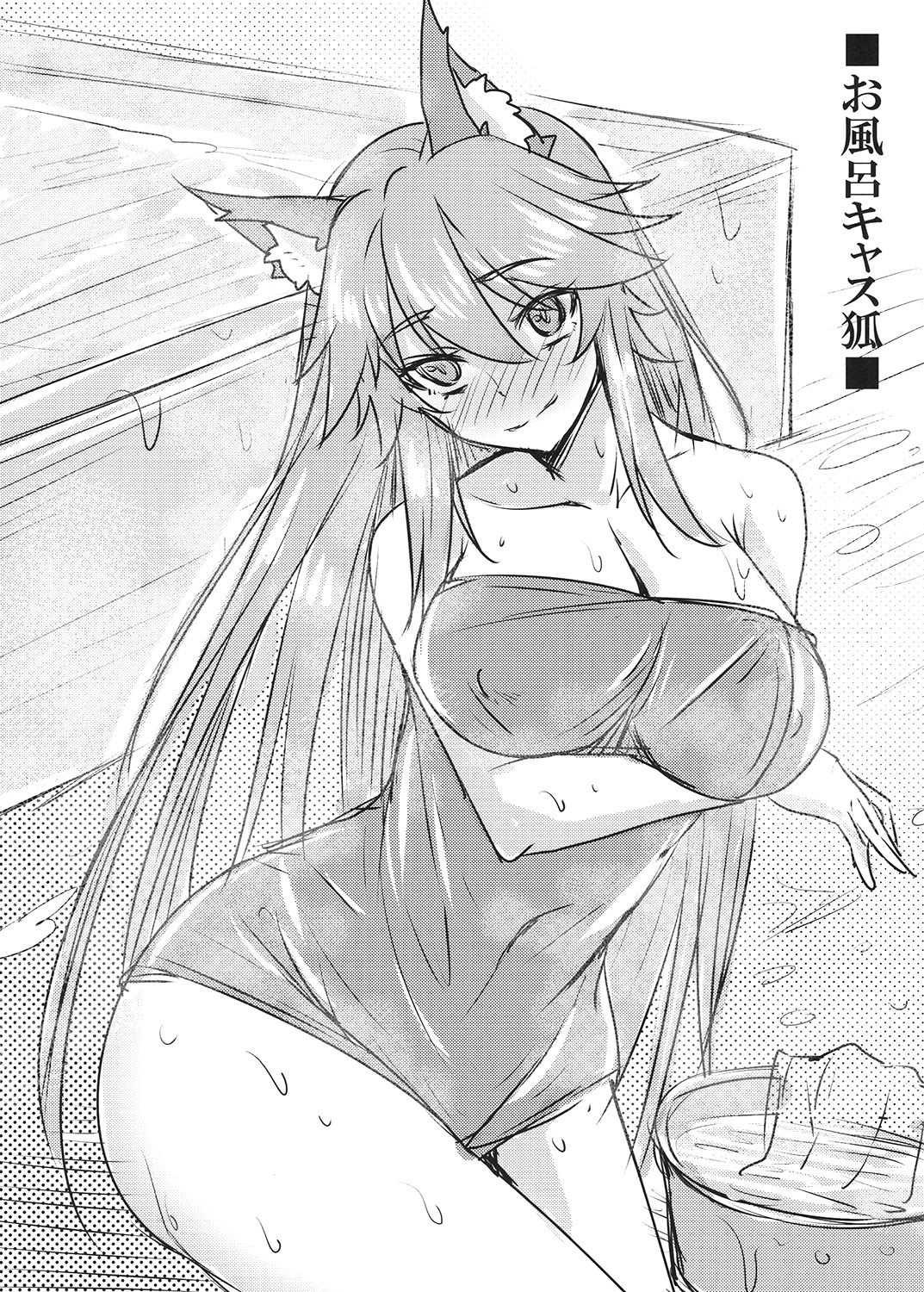 (SC2017 Winter) [SUGAR MAPLE (Yunodon)] Tamamo to Love Love My Room 2! (Fate/EXTRA) [Chinese] [如月響子汉化组] page 16 full