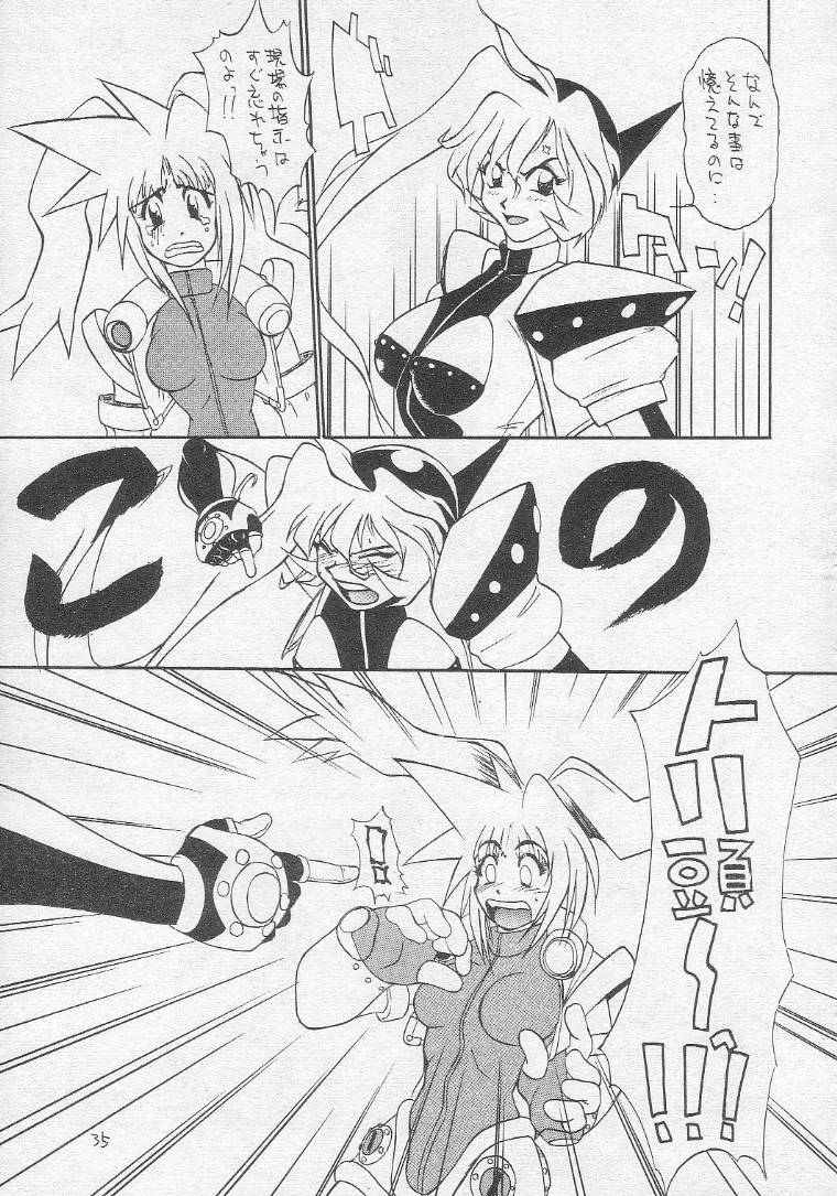 (C51) [Tororoimo (Various)] Tororoimo Soushuuhen Rare Ban (Various) page 34 full