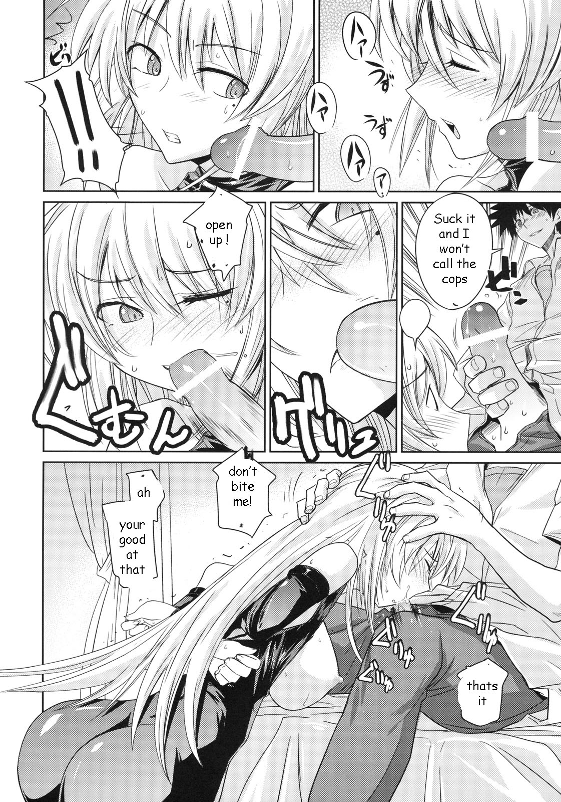Stealing Virginity [English] [Rewrite] [EZ Rewriter] page 10 full