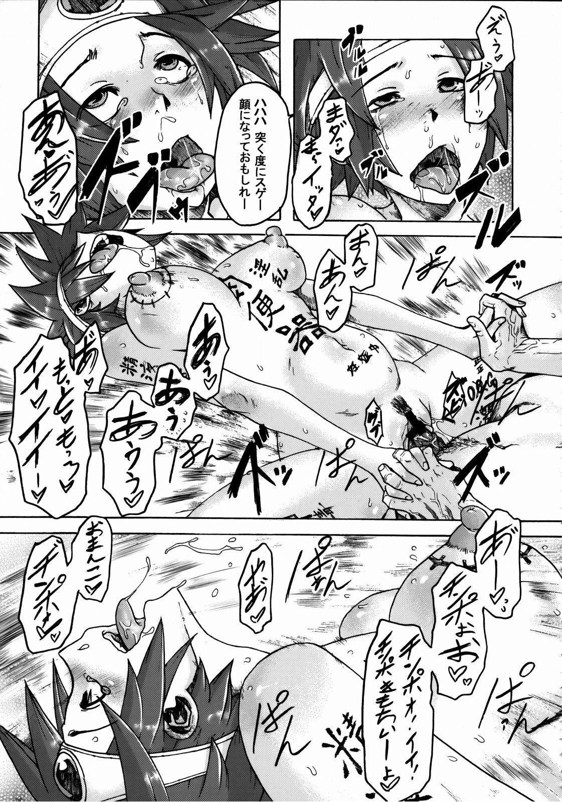 (C74) [DA HOOTCH (ShindoL)] Onna Yuusya Hitori Tabi (Dragon Quest III) page 35 full