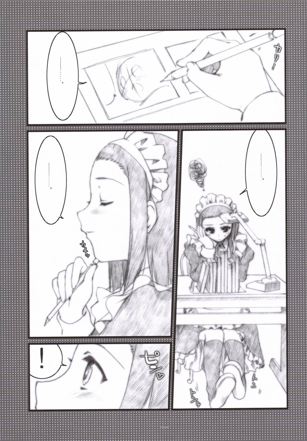 [Alpha to Yukaina Nakamatachi] Tsubaki to Kiku 1.5 Preview Party!! page 12 full