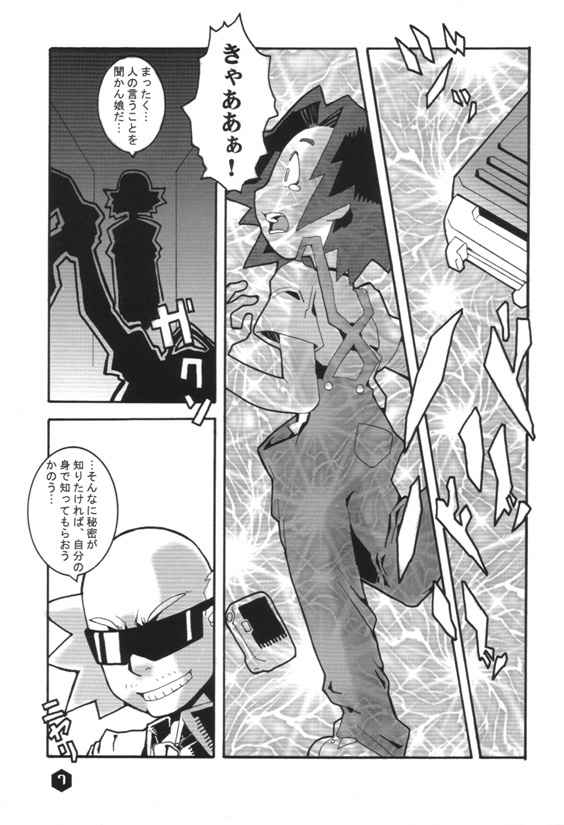 (SC8) [WICKED HEART (ZOOD, Yukimachi Komachi)] FOR EVERY EVIL (Medabots) page 6 full