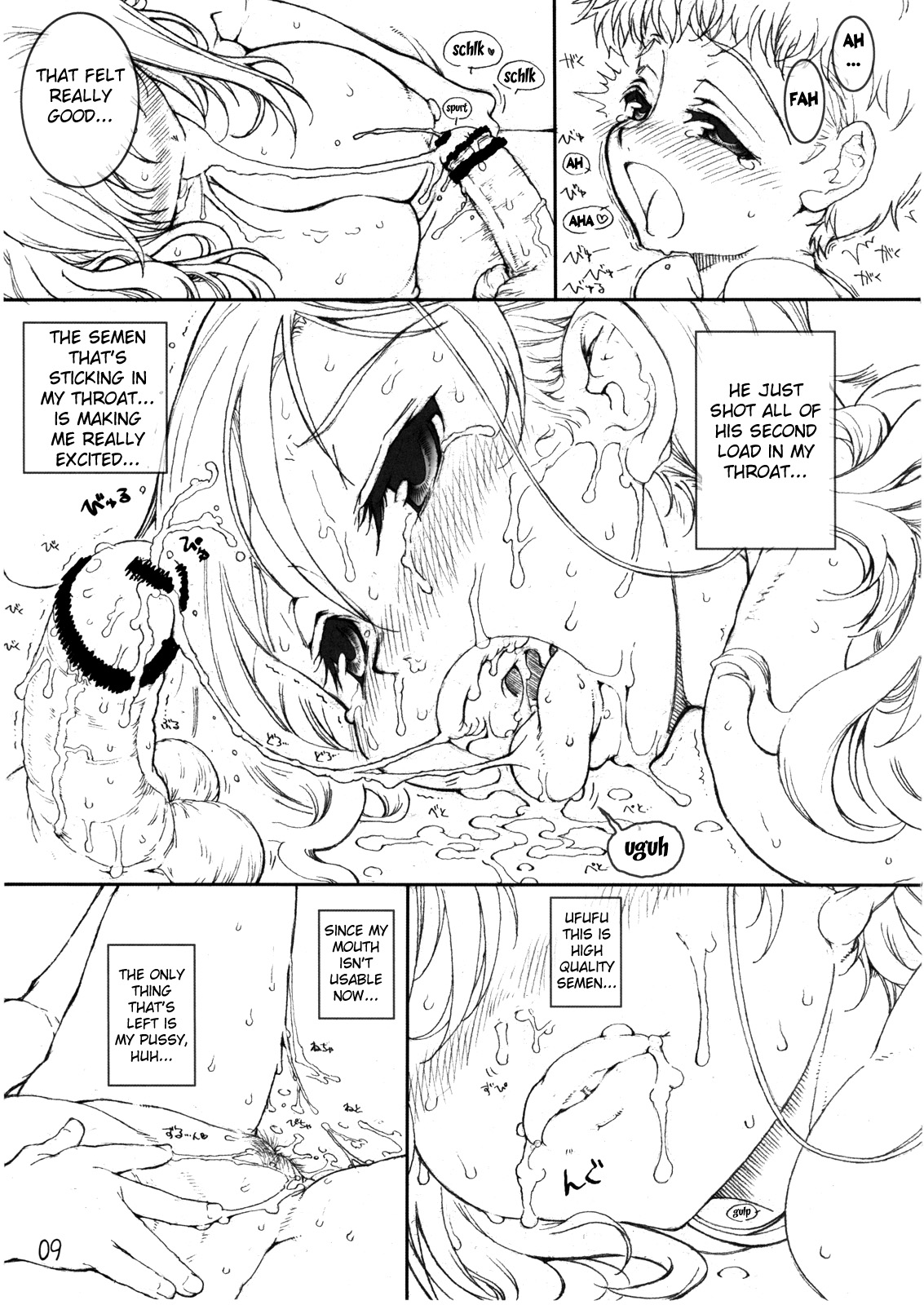 (C73) [Tololinco (Tololi)] Takano Miyo to Issho! (Higurashi no Naku Koro ni) [English] {Fated Circle} page 8 full