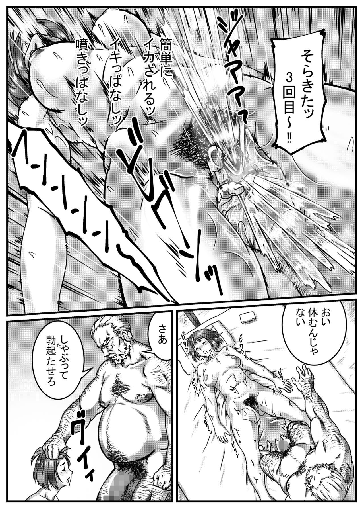 [Kingyo no Suisou] Kanzaki Noriko wa Sakaraenai page 42 full