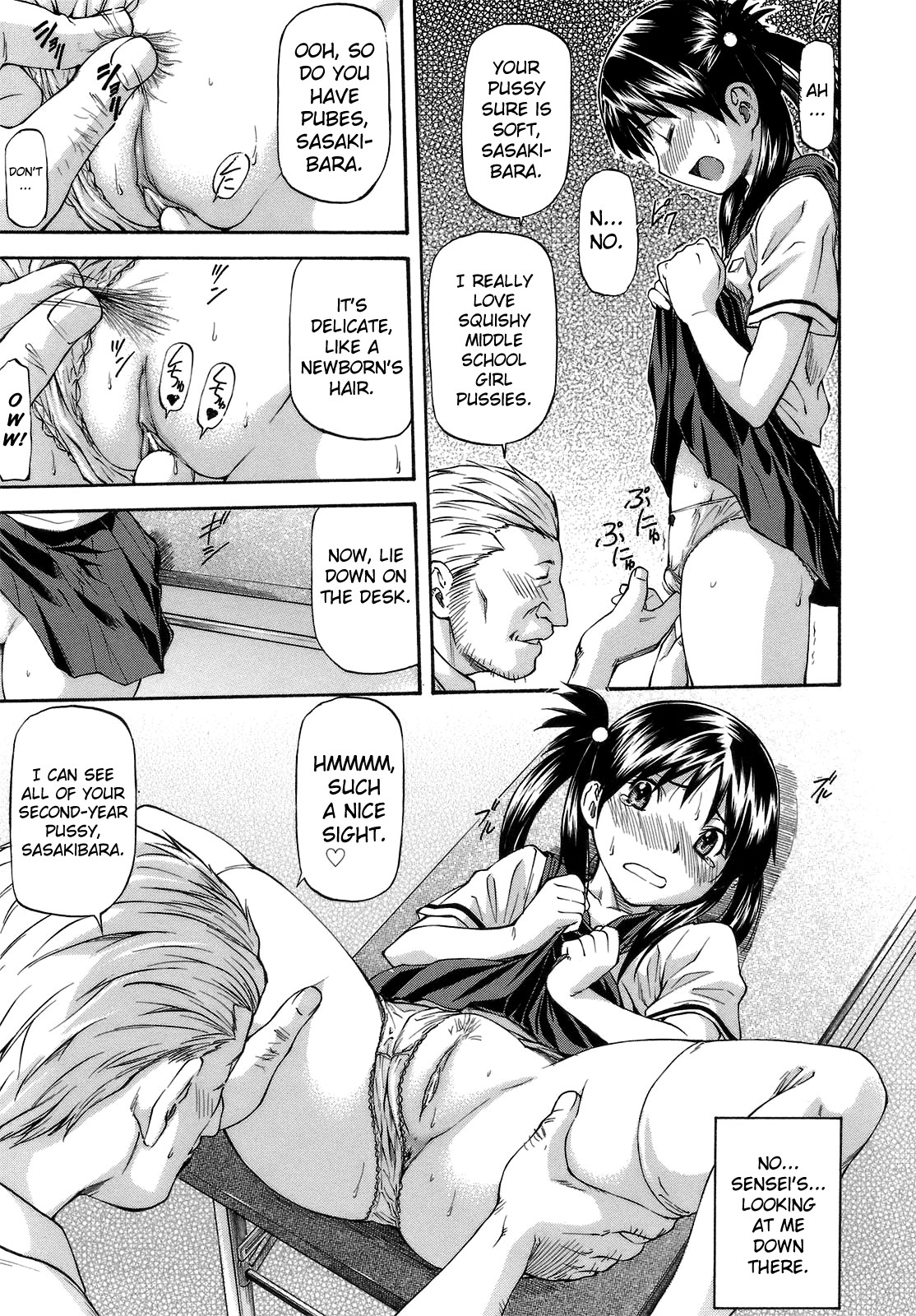 [Nagare Ippon] Meat Hole Ch.1+5+7+8 [ENG] [biribiri] page 39 full