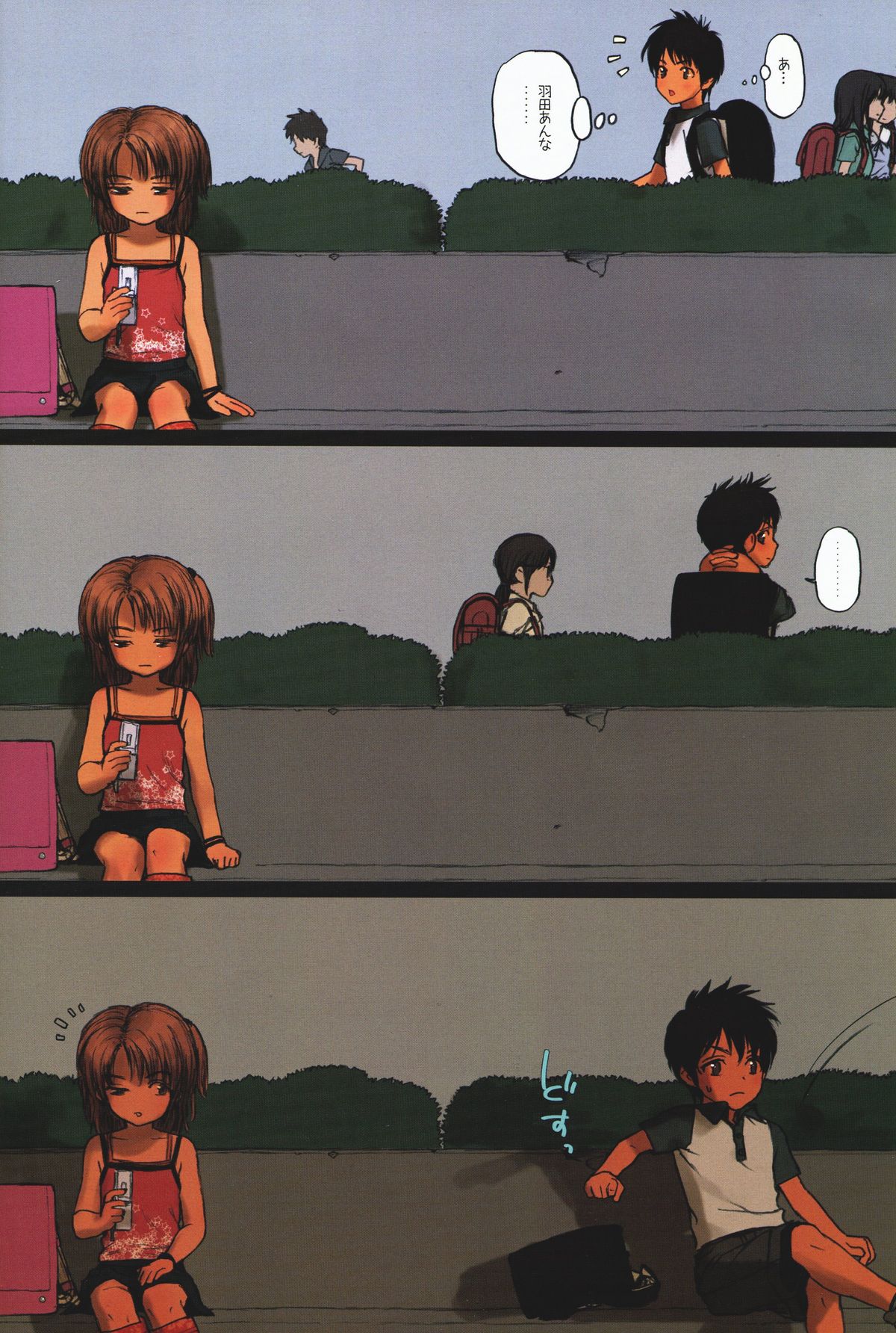 (COMIC1☆3) [Mieow (Rustle)] Lolicon Special 5 page 5 full