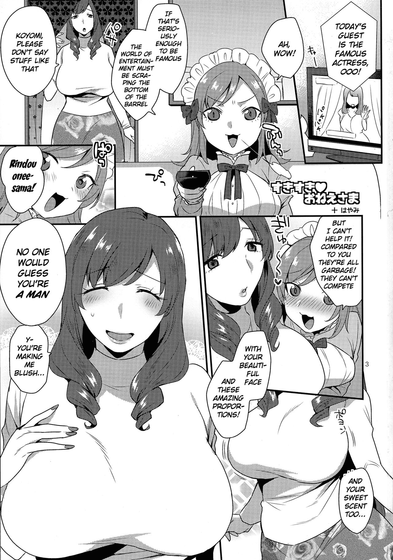 (Futaket 13) [Baraneko Yougashi-ten (Mogiki Hayami, The Amanoja9)] So Red The Rose [English] [H-Konbini] page 3 full