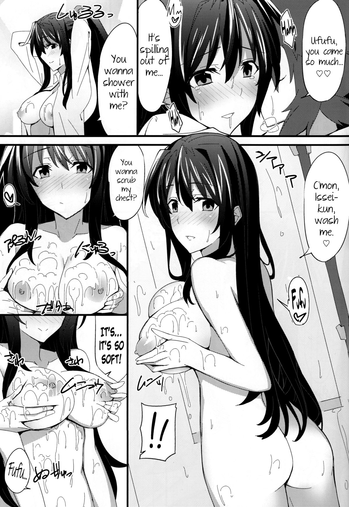 (SC61) [1000000000 (Billion)] Ero Hon 3 (Highschool DxD) [English] [Ogodei-Khan] page 14 full