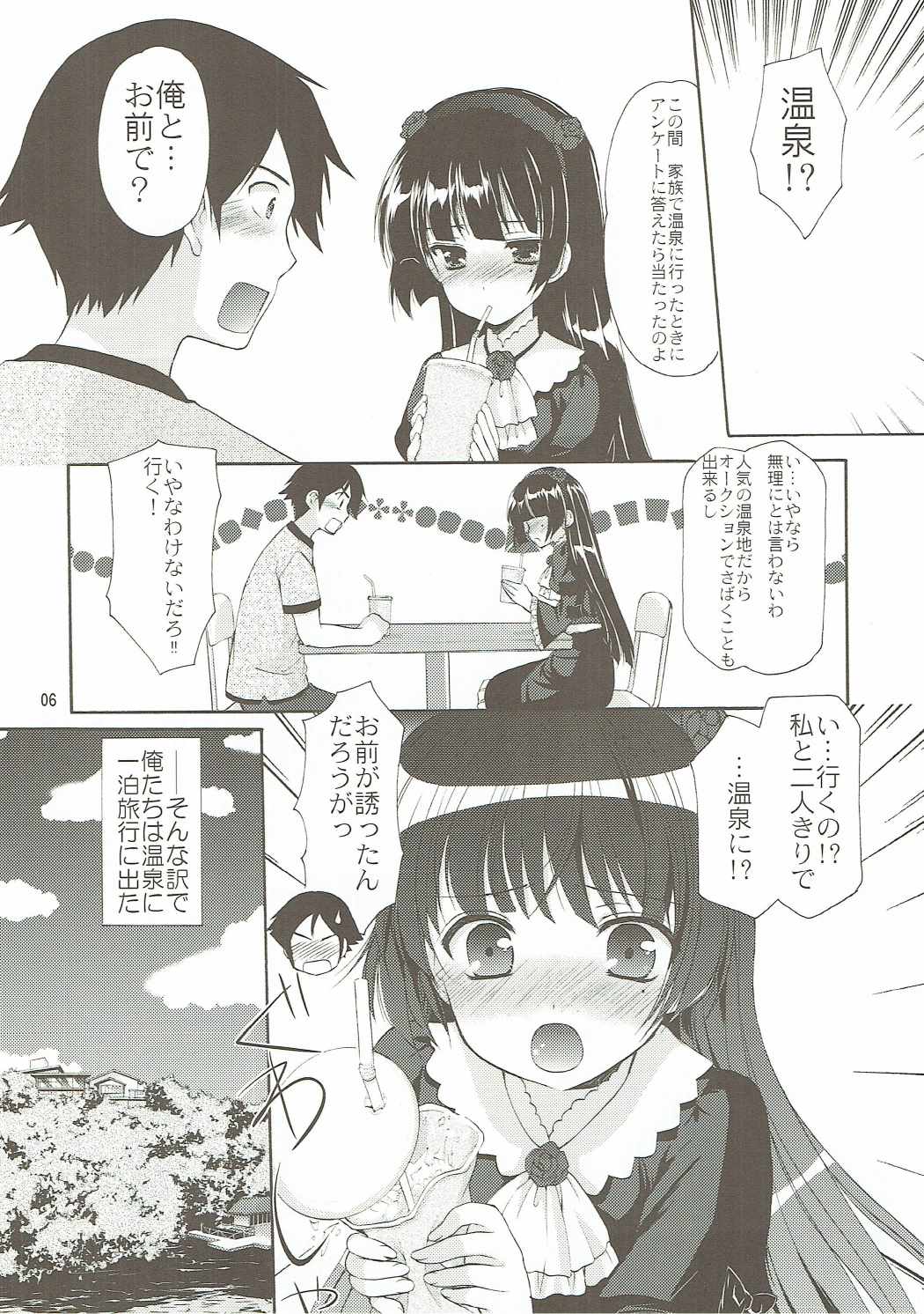 (COMIC1☆10) [Imomuya Honpo - Singleton (Azuma Yuki)] ANIME COLLECTION Imomuya Honpo - Singleton Anime Soushuuhen (Various) page 5 full