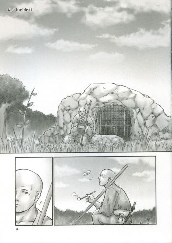 (C64) [Hellabunna (Iruma Kamiri)] INU/incident (Dead or Alive) - page 2