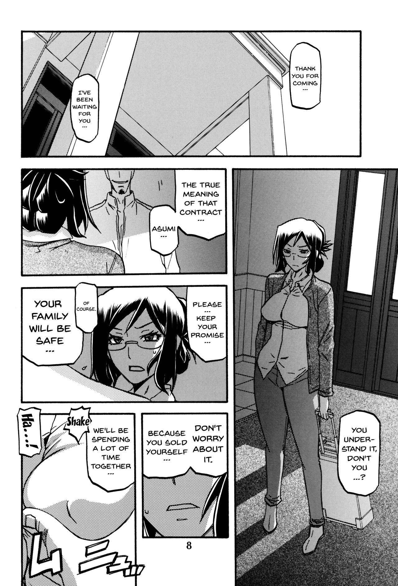 (C90) [Sankaku Apron (Sanbun Kyoden, Umu Rahi)] Asumi [English] {doujins.com} page 8 full