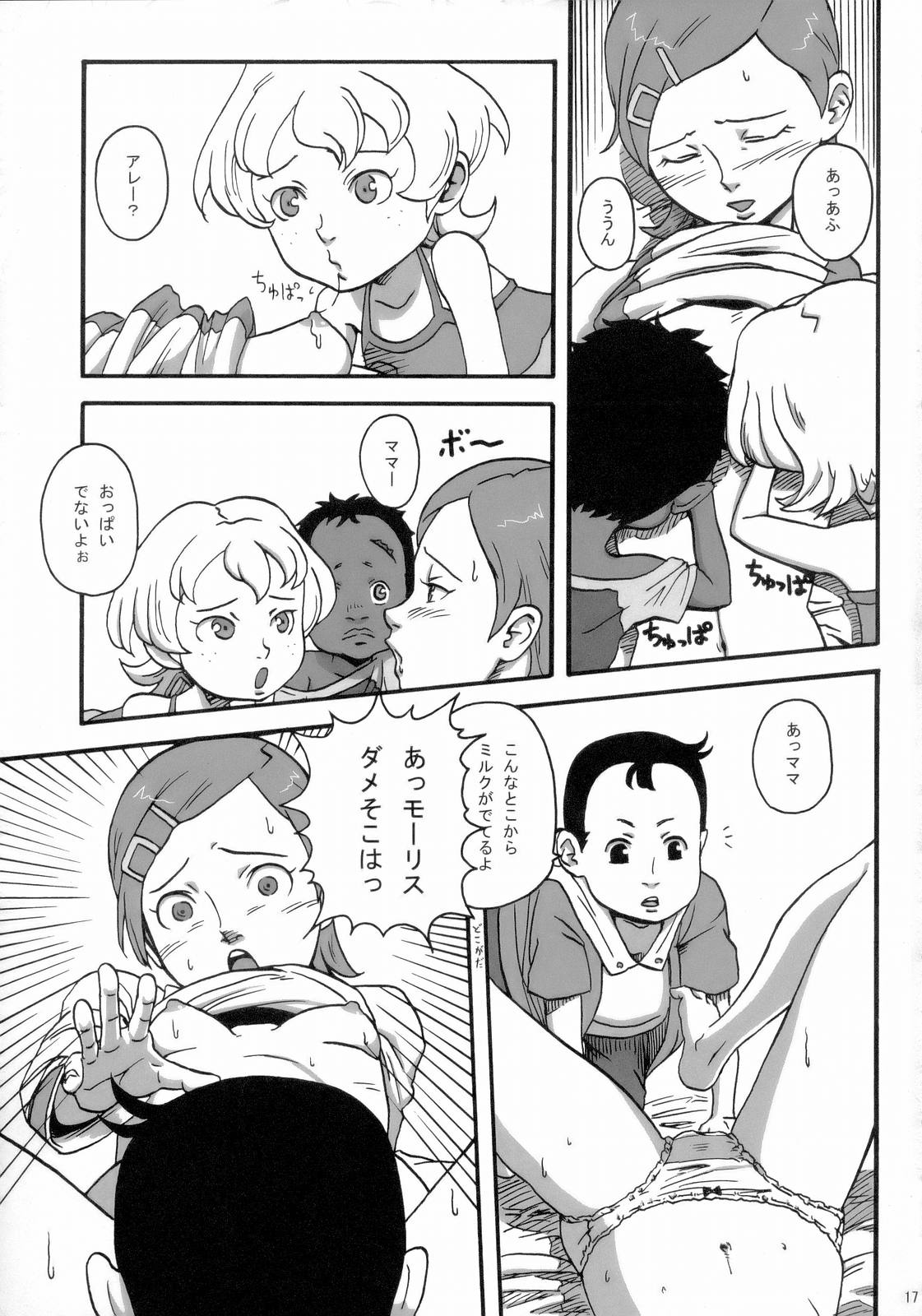 [Moonsault Express (Various)] Coralian (Eureka Seven) page 16 full