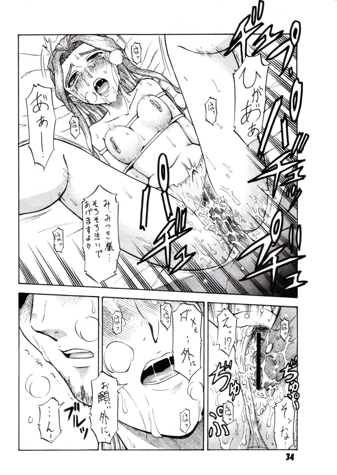 (C62)[Oretachi misnon ikka (Misnon the Great)] Gyokusai Kakugo 2 (Dual! Parallel Trouble Adventure) page 31 full