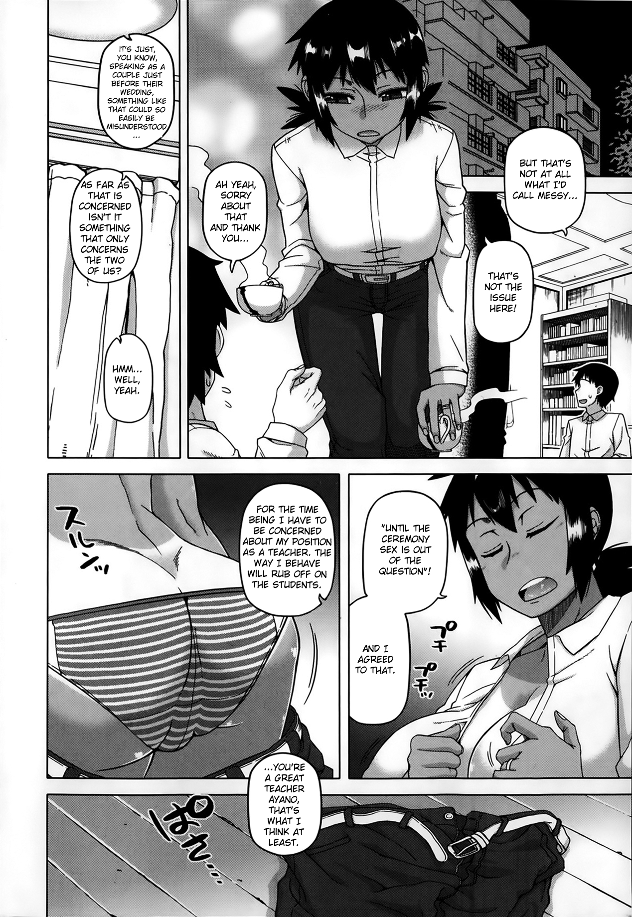 [Takatsu] Ousama App | King's App Ch. 1-2 [English] (comic MILF) page 46 full