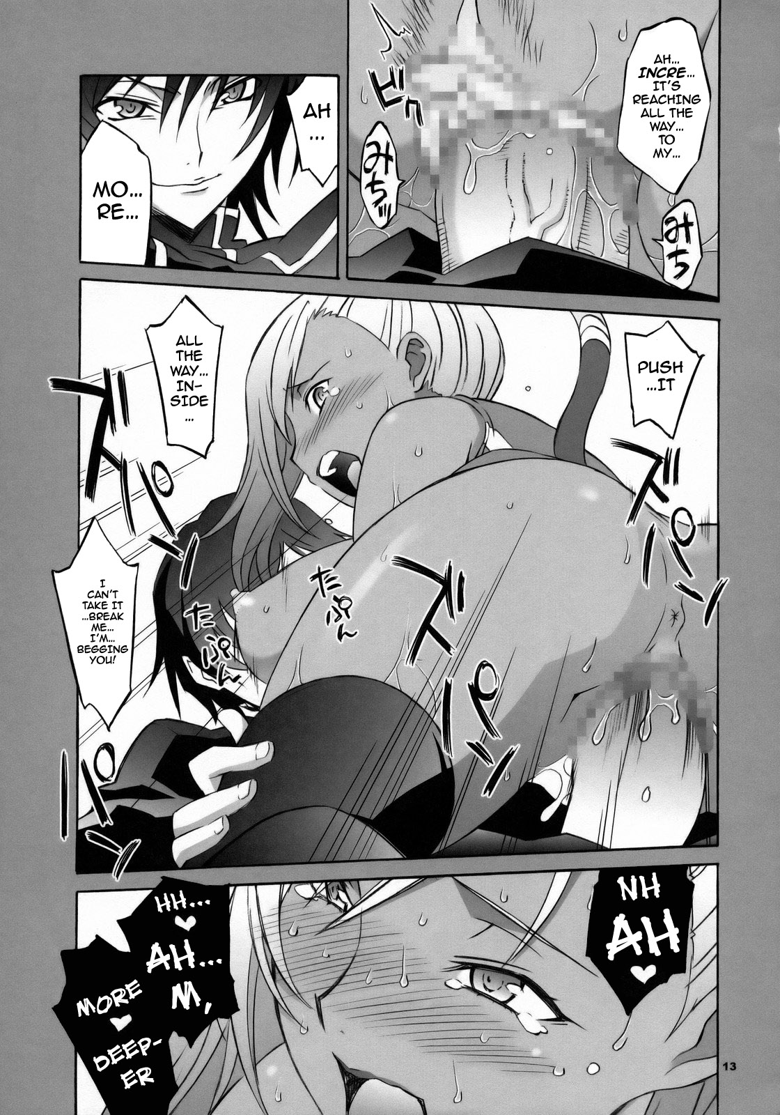 [Wagamama Dou (Shoumaru)] CGR (CODE GEASS Hangyaku no Lelouch) [English] page 12 full