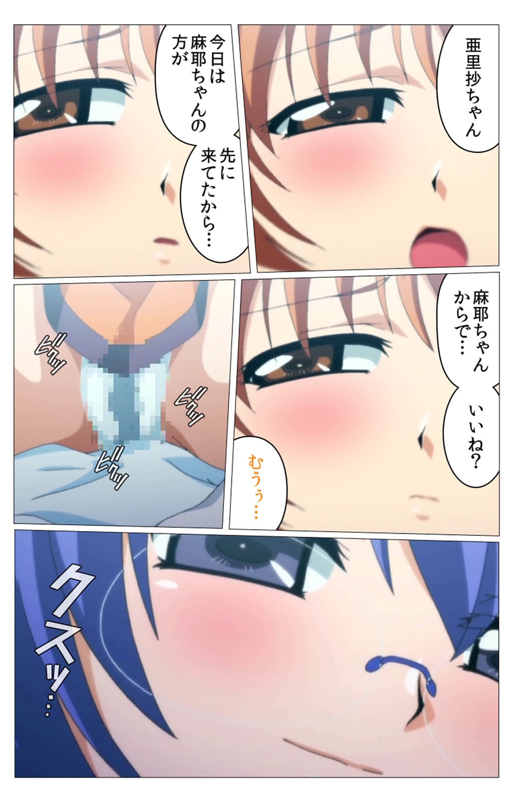 [TinkerBell] [Full Color Seijin Han] Doki Doki Oyako Lesson ~Oshiete H na Obenkyou~ Dainiwa Complete Ban [Digital] page 46 full