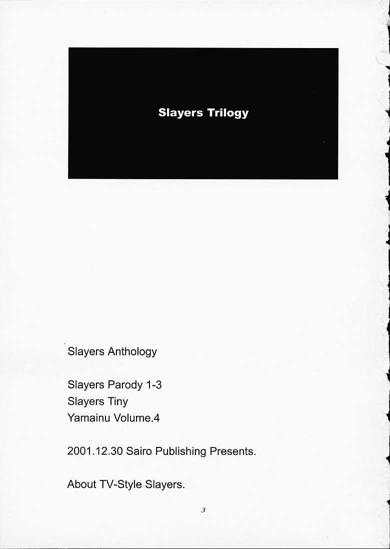 (C61) [Sairo Shuppan (J.Sairo)] ST SLAYERS TRILOGY (Slayers) page 2 full
