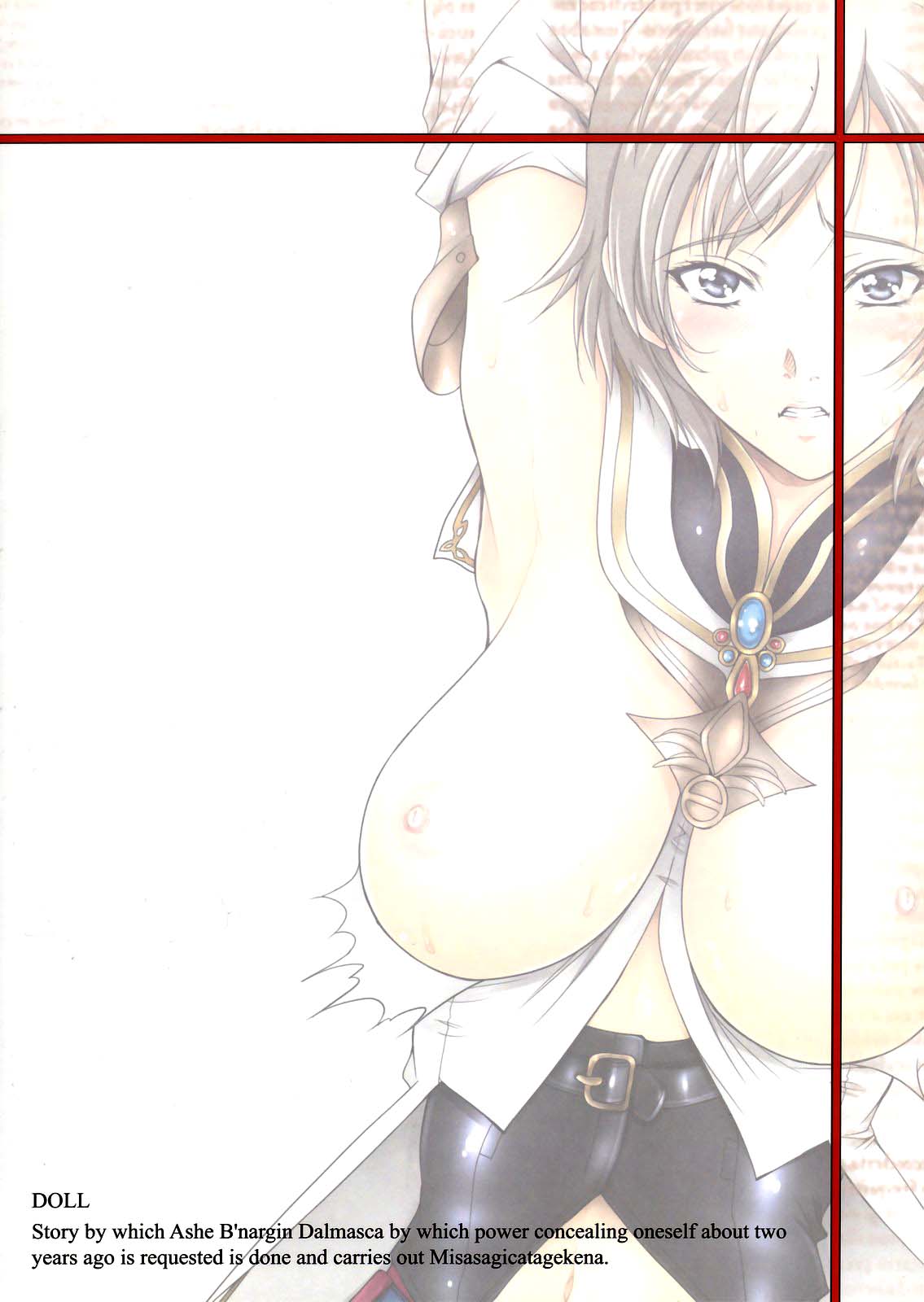 (C71) [Gakuen Hanimokuo (Shinonome Maki)] Doll (Final Fantasy XII) [English] =LWB= page 38 full