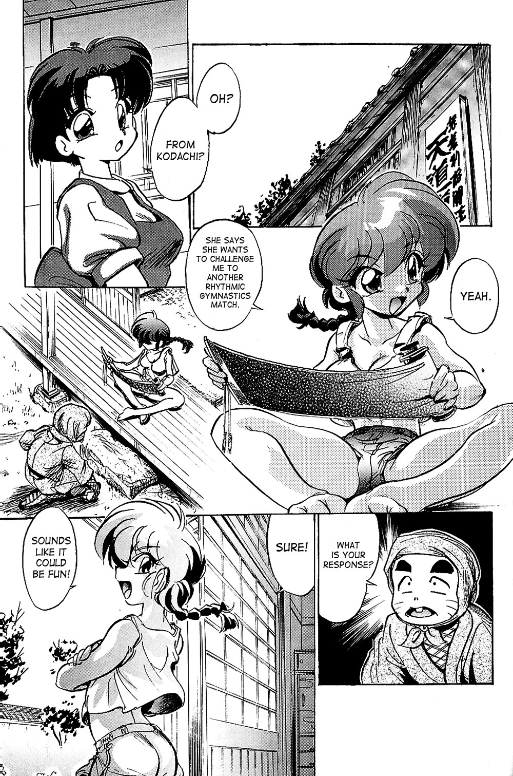 (C77) [... Mou Ii Desu. (Jinmu Hirohito)] Pink wa In (ry | Pink Is Obscene (Ranma 1/2) [English] [SaHa] page 4 full