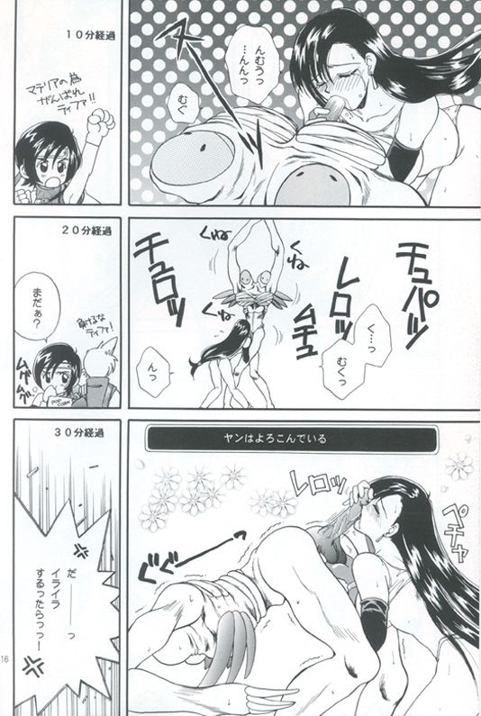 (C52) [Jennys Jimusho (Bakedanuki)] Tenshi wa Ochitai (Final Fantasy VII) page 15 full