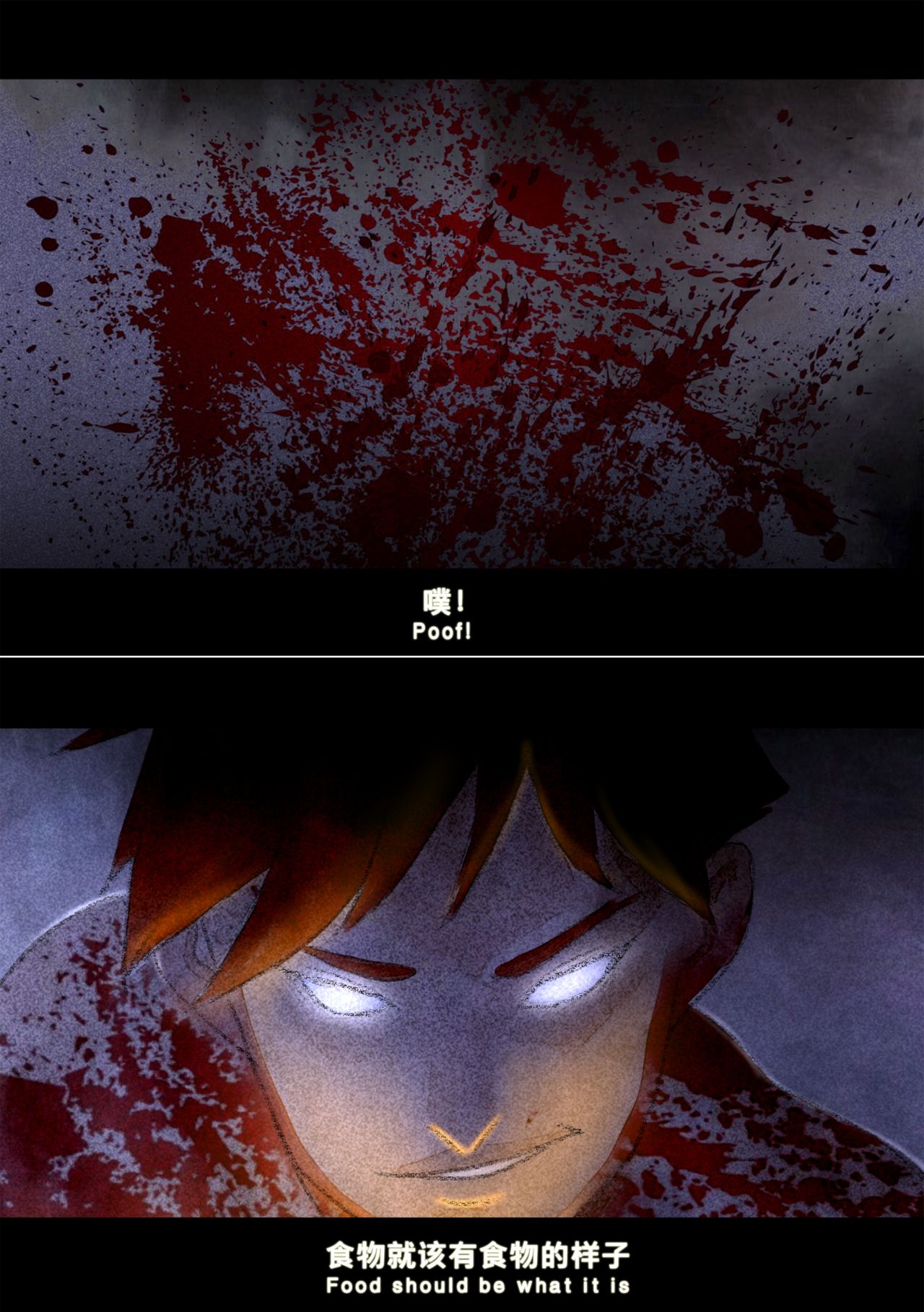 (chunlieater) Kasumi Works page 64 full
