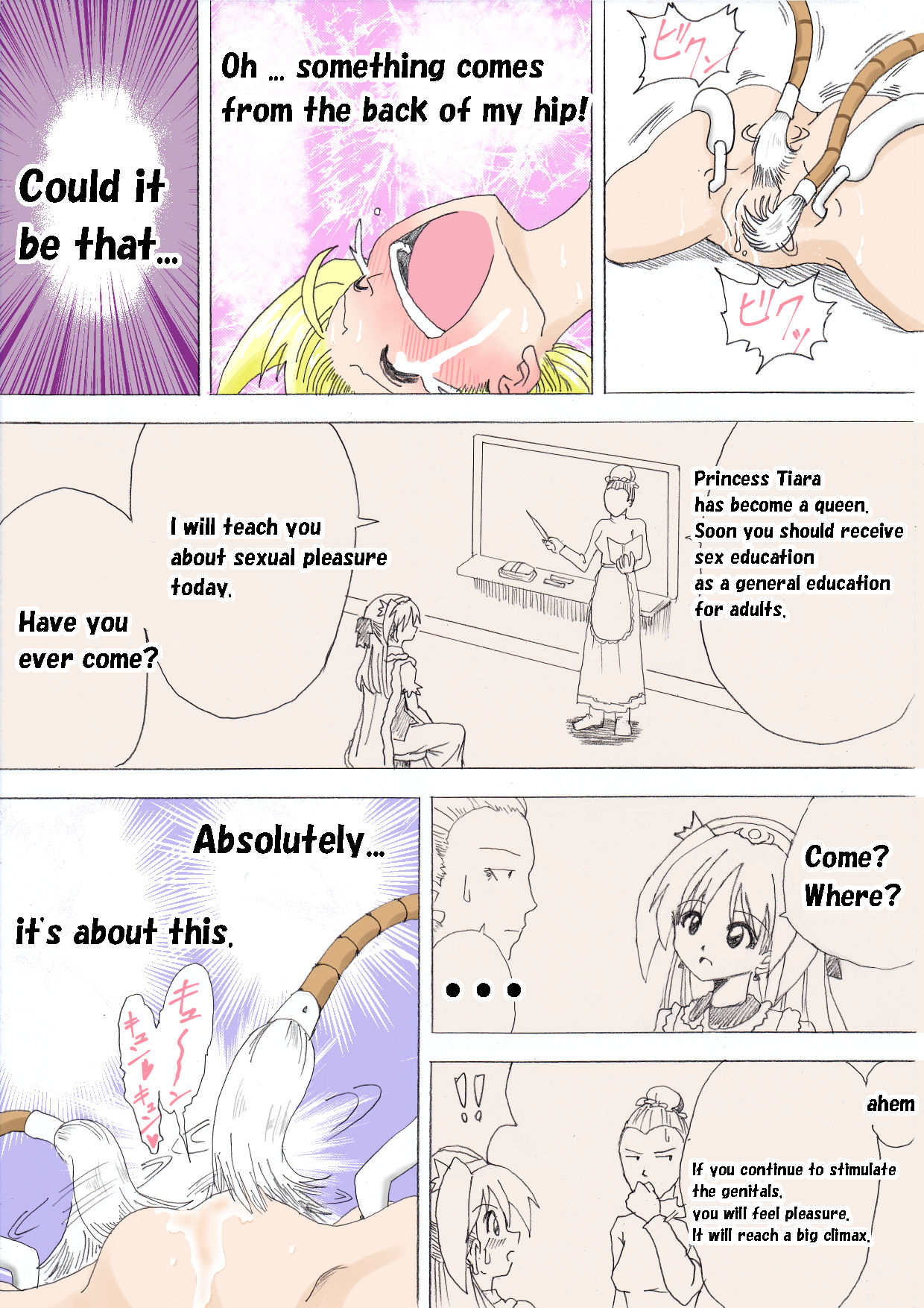 [e] Majo no Fukushuu Vol. 3 [English] page 26 full