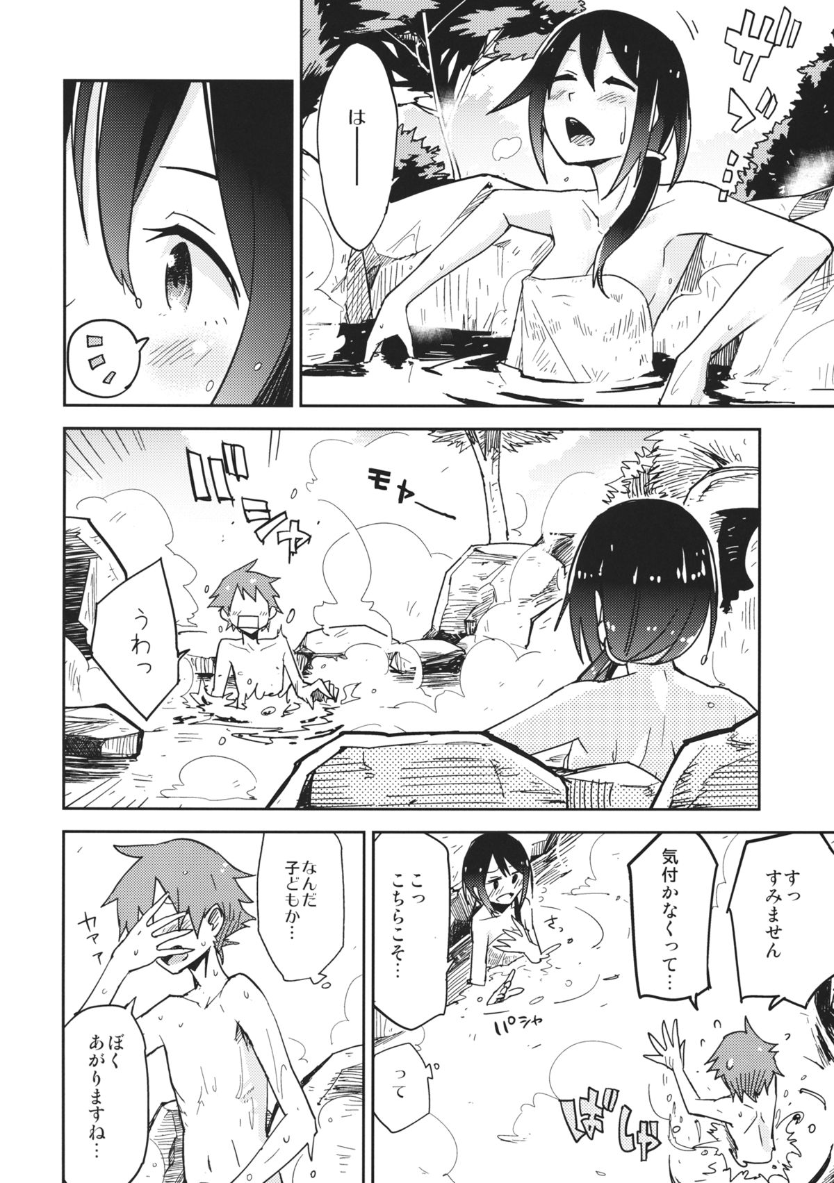 (C88) [Denpaesidan (Shiroshi)] Hitou Renko (Touhou Project) page 3 full