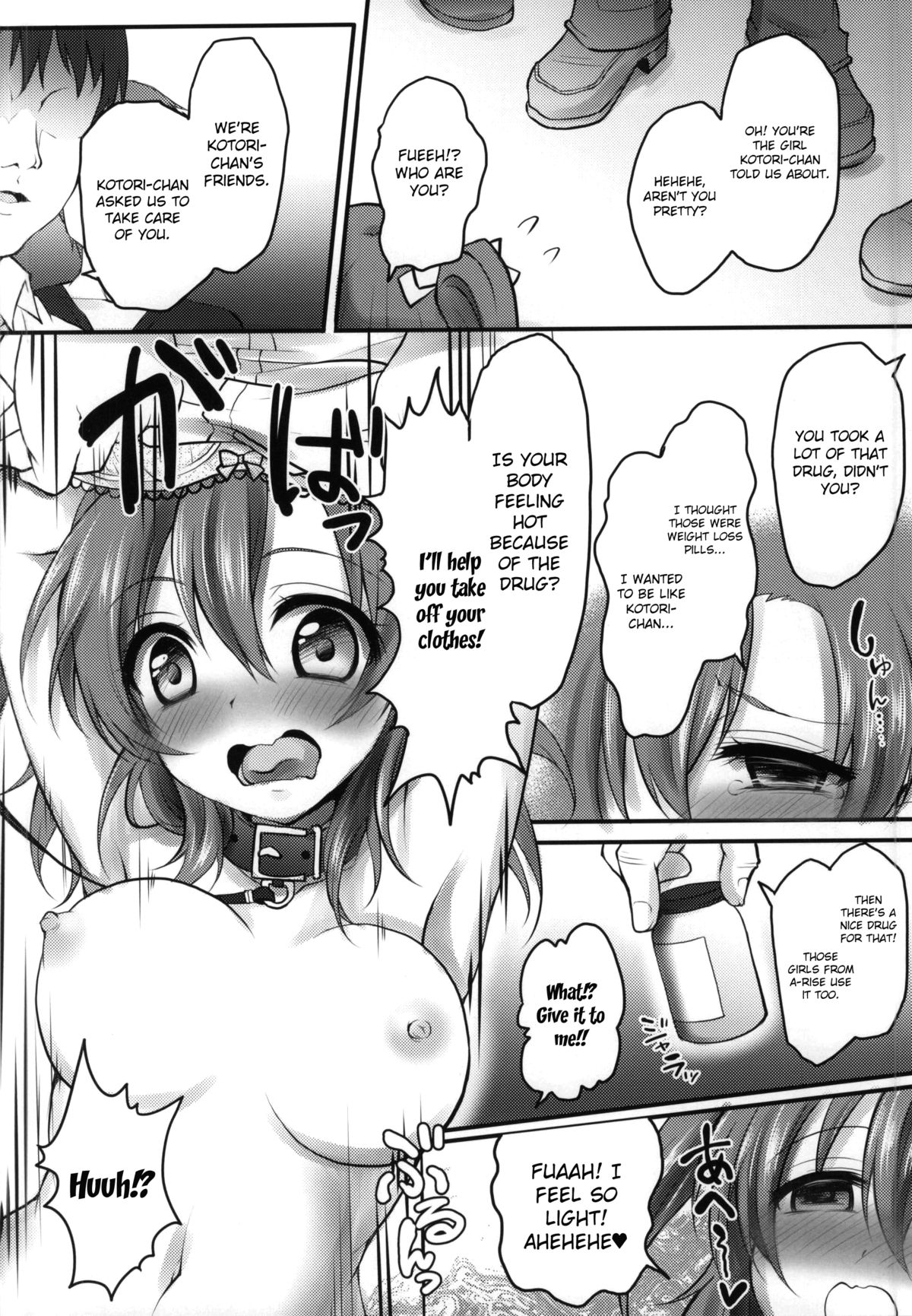 (CSP6) [Ohoshisamadou (GEKO)] Kusurizuke Idol μ's -Honoka- (Love Live!) [English] [MintVoid] page 5 full