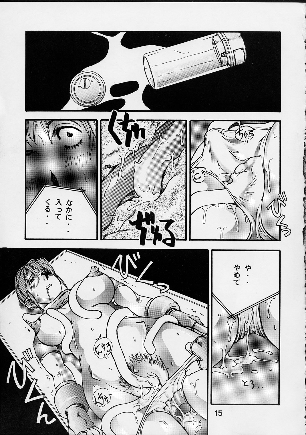 (C55) [Delta Box (Ishida Masayuki)] EG33 (Resident Evil) page 16 full