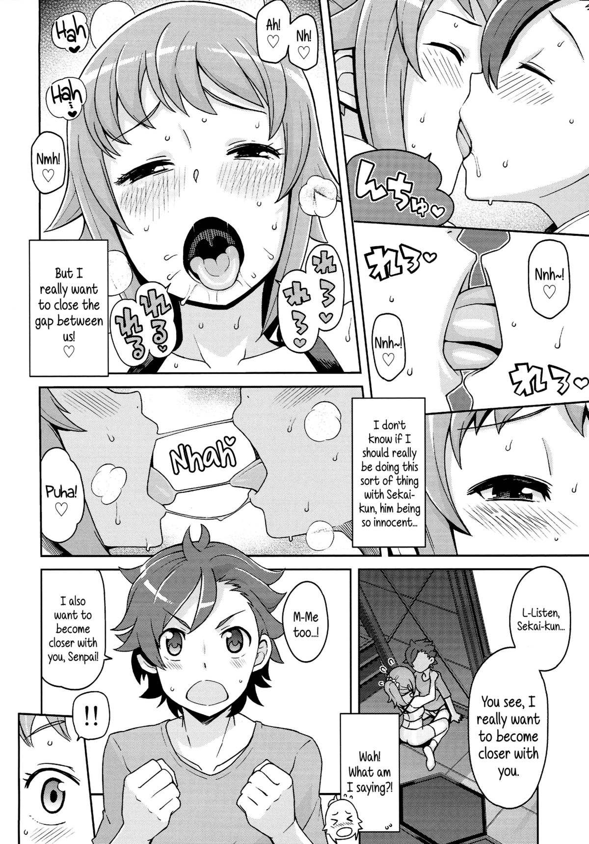 (C87) [Funi Funi Lab (Tamagoro)] Chibikko Bitch Try (Gundam Build Fighters Try) [English] {5 a.m.} page 7 full