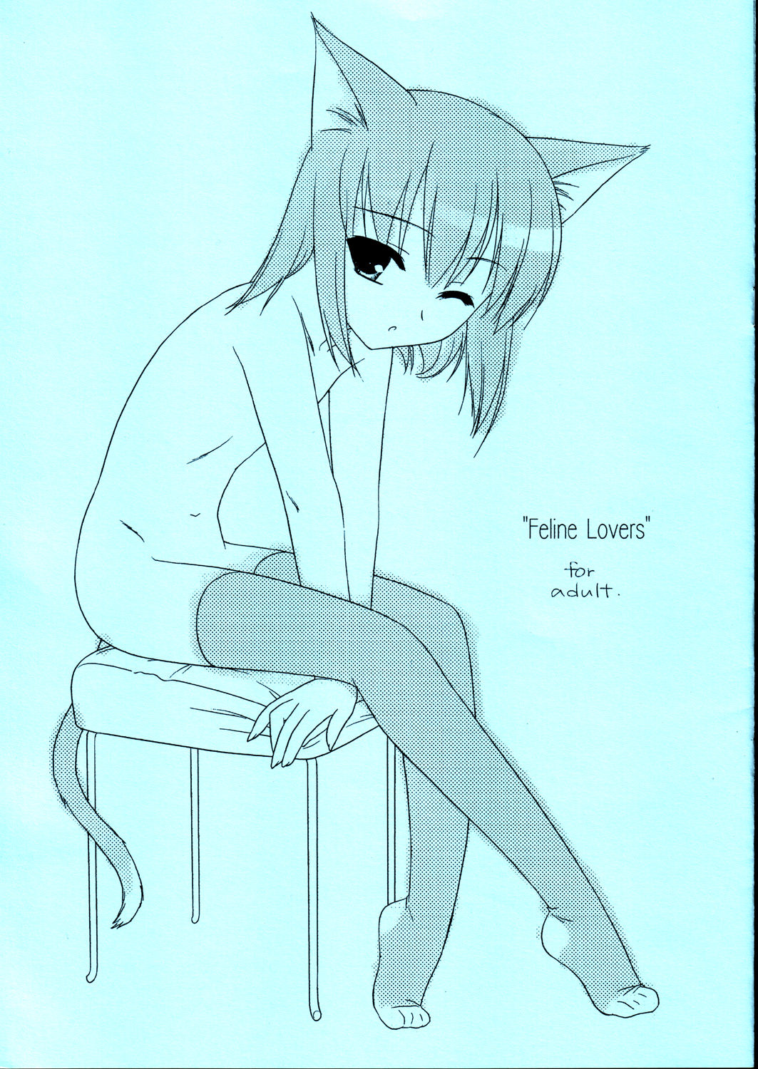 [FlavorGraphics* (Mizui Kaou)] [2003-03-16] - Feline Lovers page 2 full