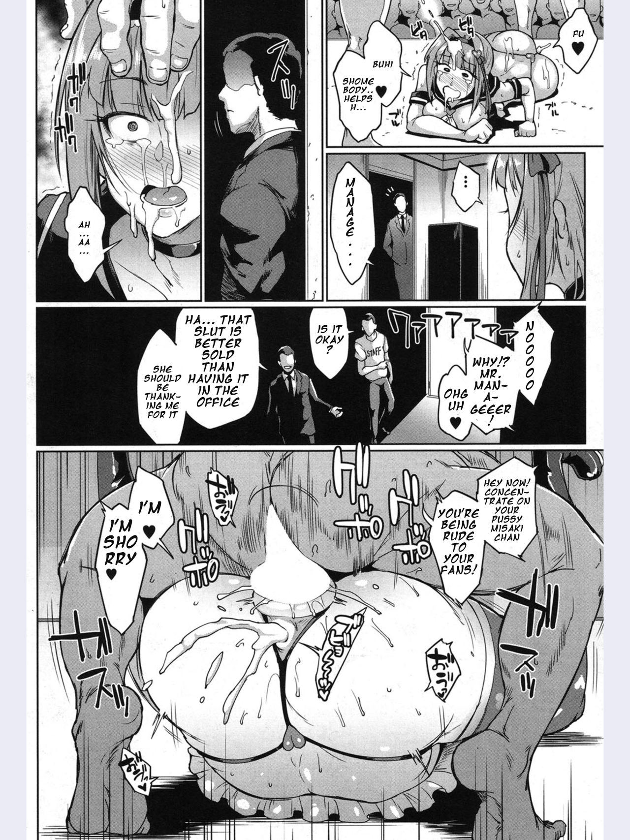 [Fan no Hitori] Dolls -Utada Misaki Hen- (COMIC Mugen Tensei 2018-06) [English] [PHILO] [Digital] page 16 full