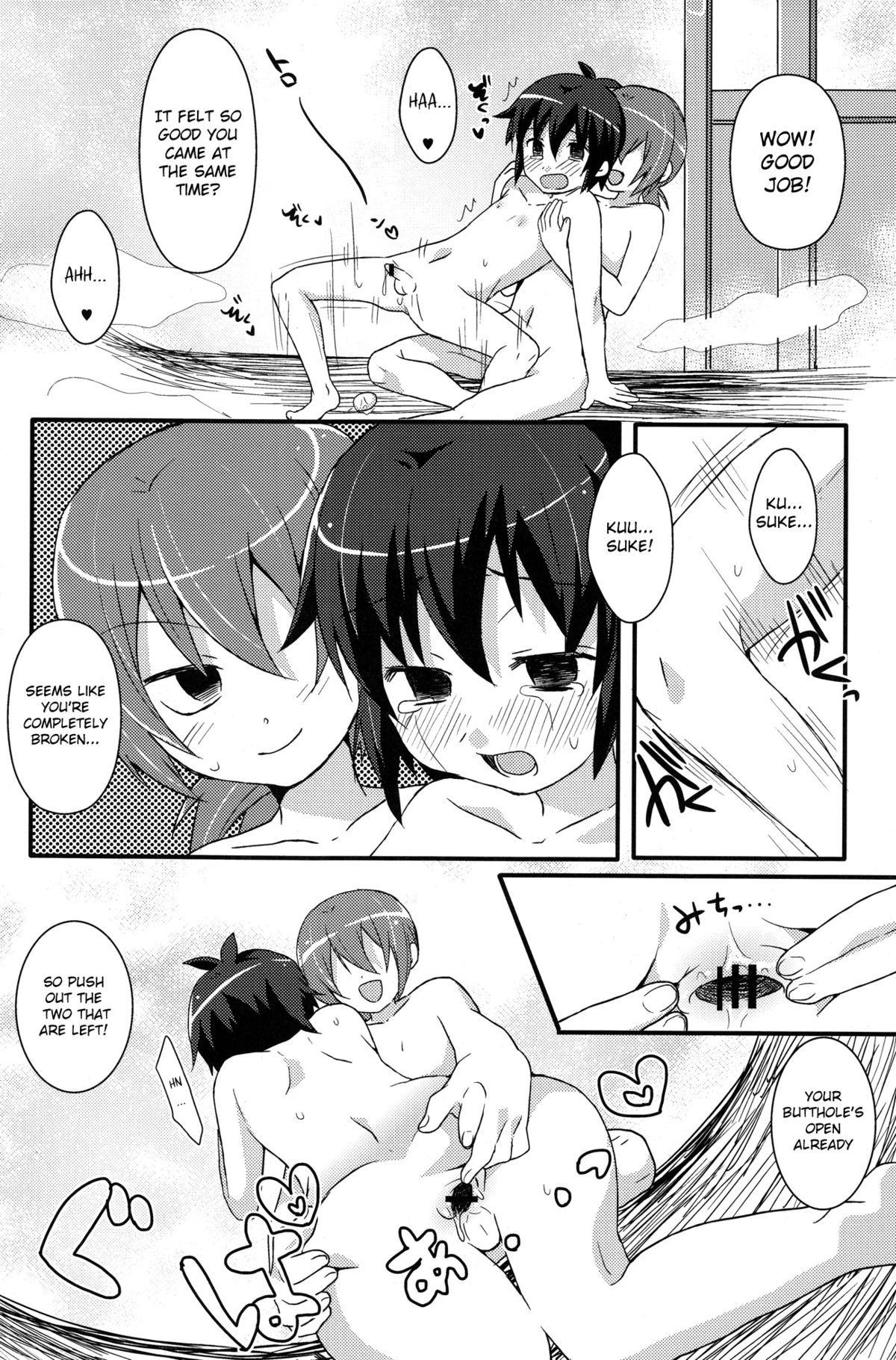 (Shota Scratch 18) [Mitsuya Yoguru (Futaba841)] Hantama (Inazuma Eleven) [English] =SW= page 12 full