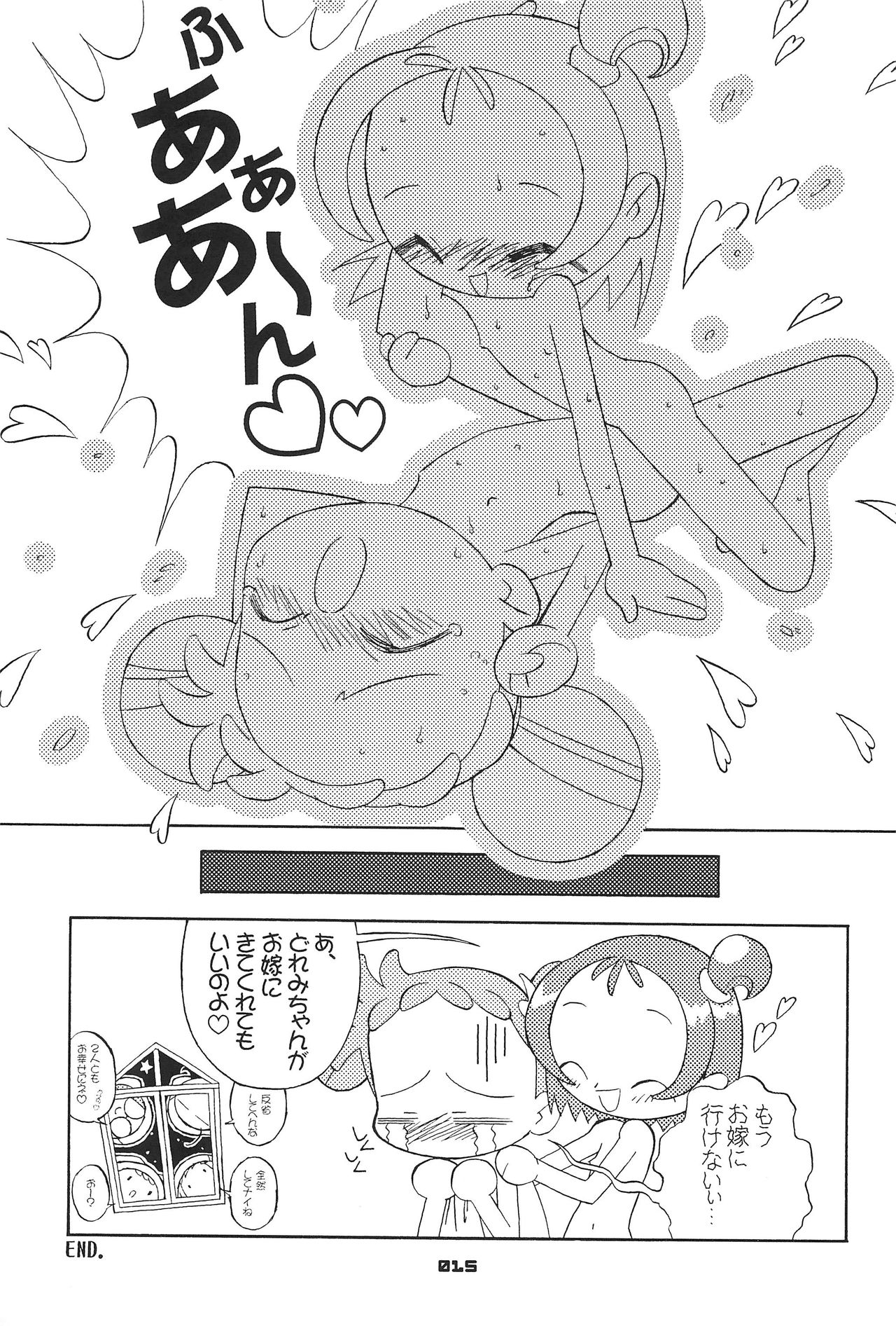 (Mou Hitotsu no Sotsugyou) [Chainasanchi (Various)] KIDNAP D4 (Ojamajo Doremi) page 15 full