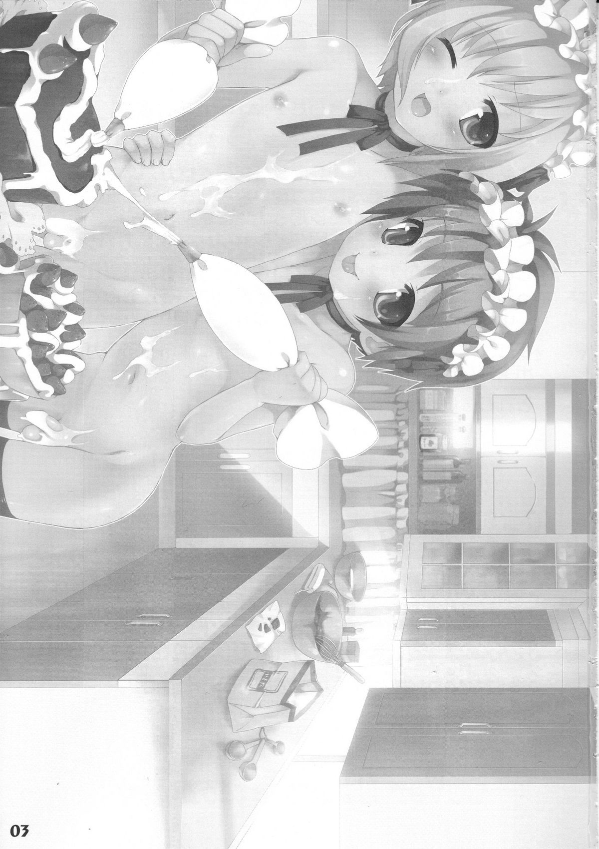 (Shota Scratch 5) [Studio Zealot (Various)] Bokutachi! Shotappuru!! (Boku no Pico) page 3 full